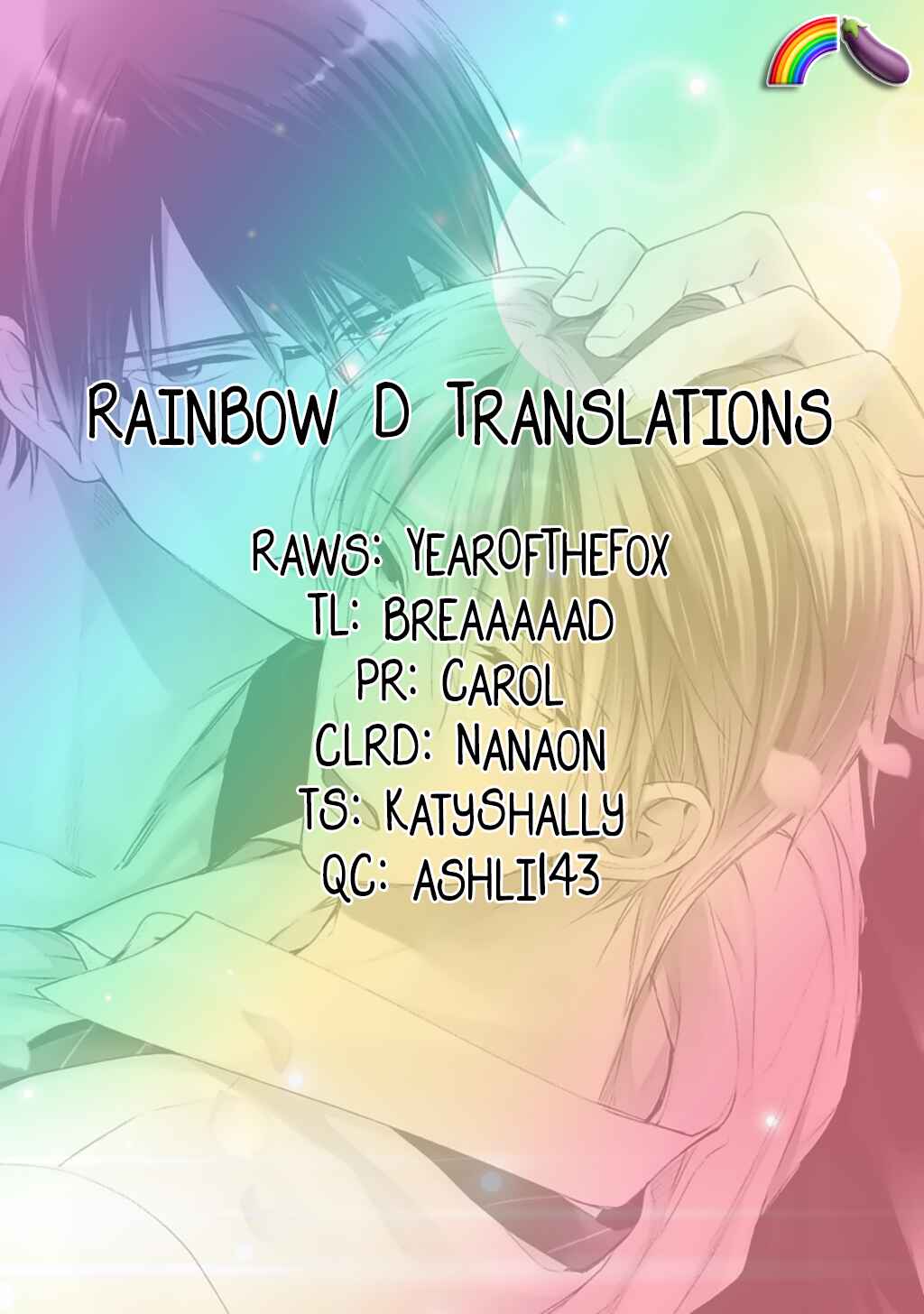 Page 1 Chapter 4 Dekiai Nante Mitomemasen!