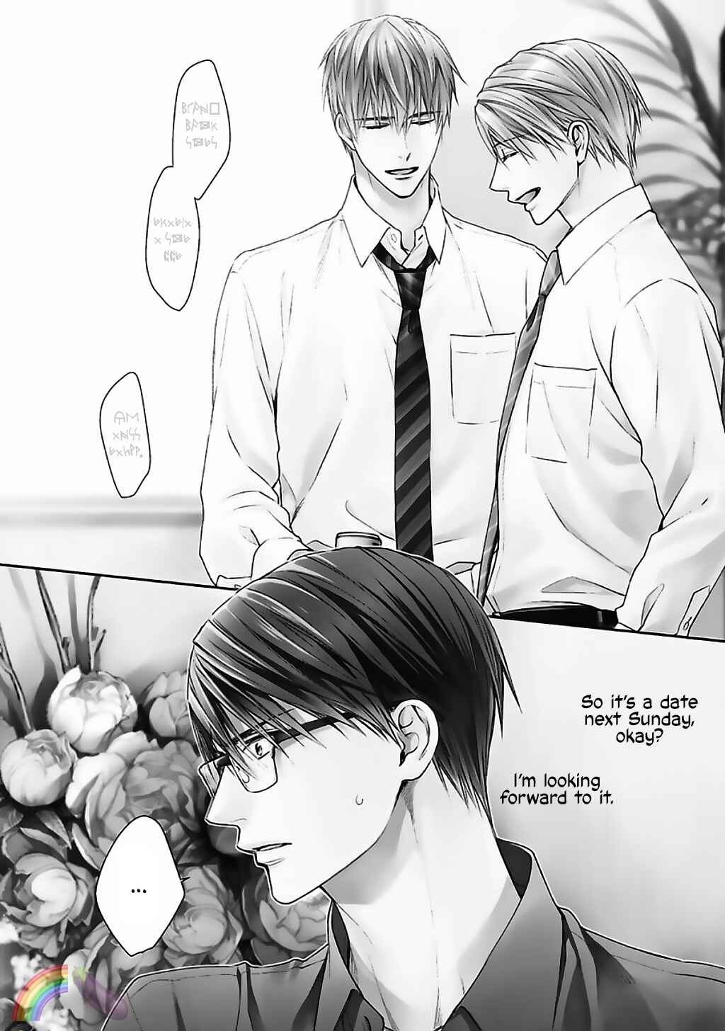 Page 2 Chapter 4 Dekiai Nante Mitomemasen!