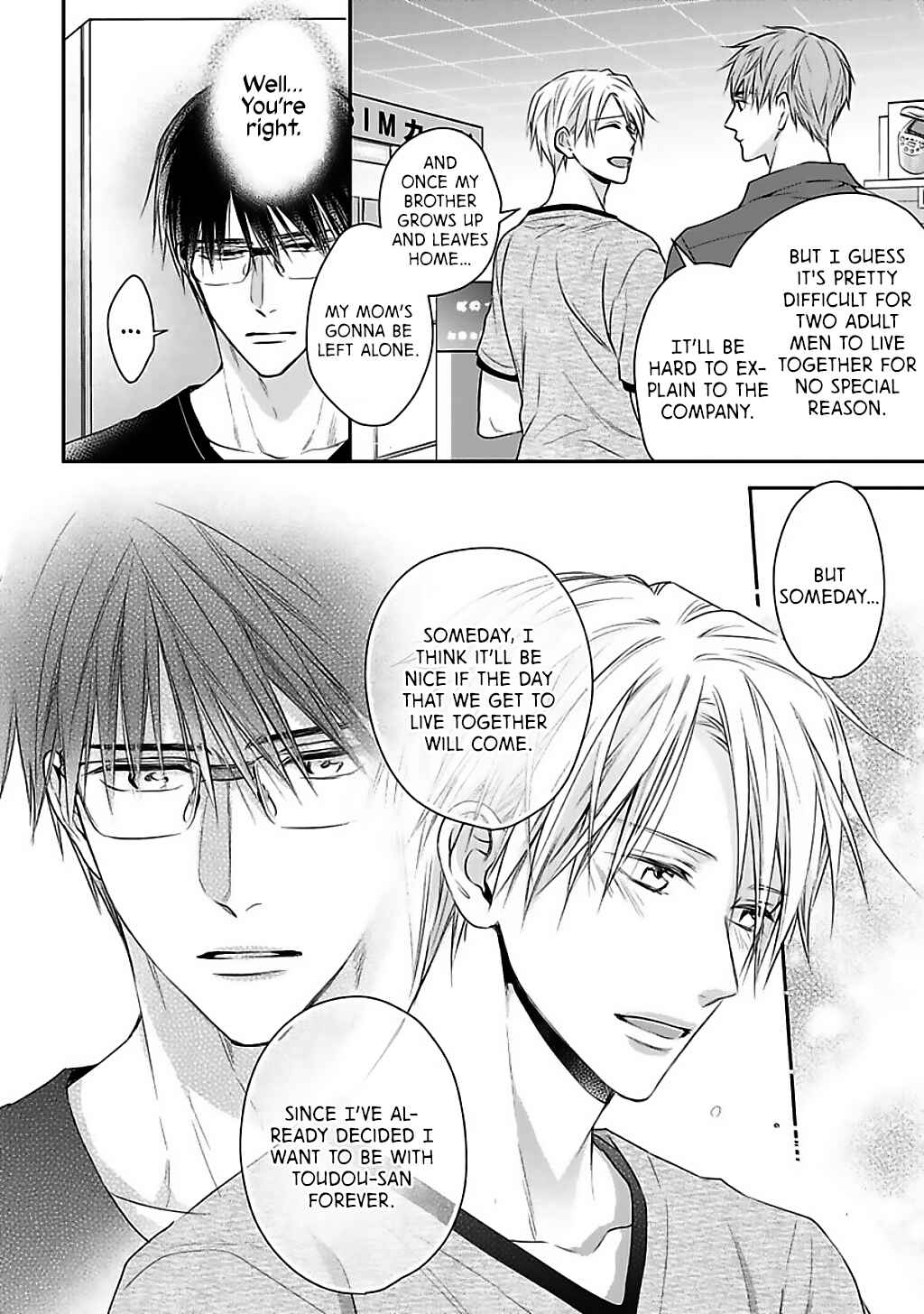 Page 20 Chapter 4 Dekiai Nante Mitomemasen!