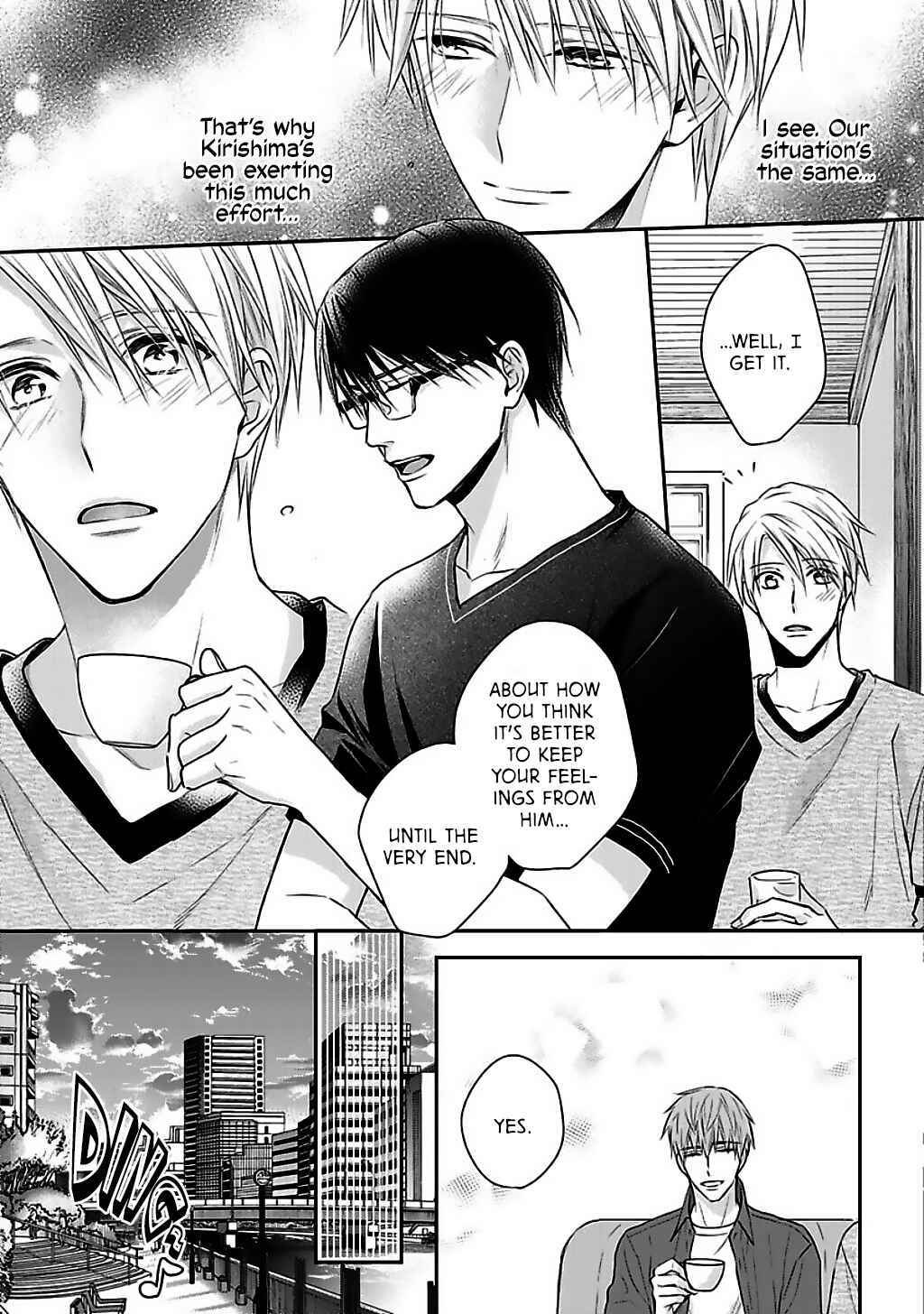 Page 25 Chapter 4 Dekiai Nante Mitomemasen!