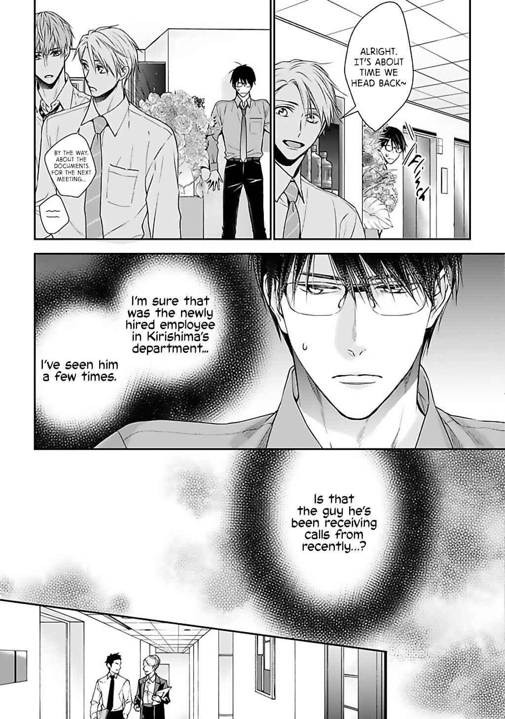 Page 3 Chapter 4 Dekiai Nante Mitomemasen!