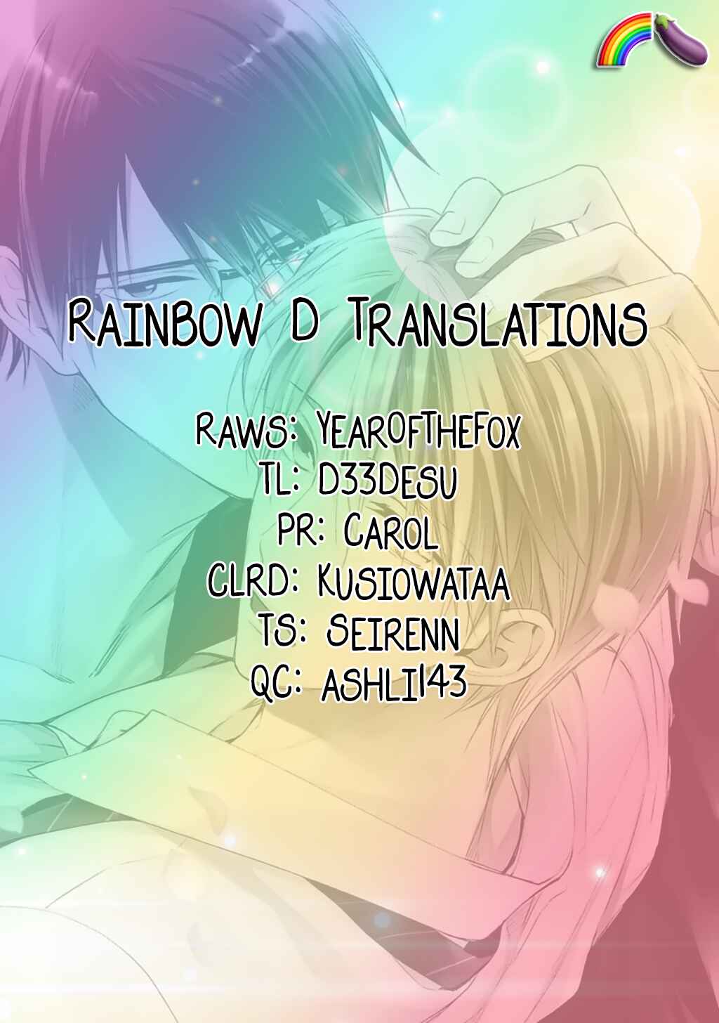 Page 1 Chapter 1.5 Dekiai Nante Mitomemasen!
