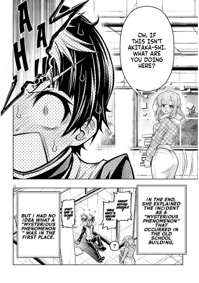 Page 13 Chapter 3 The Fan & M Museum