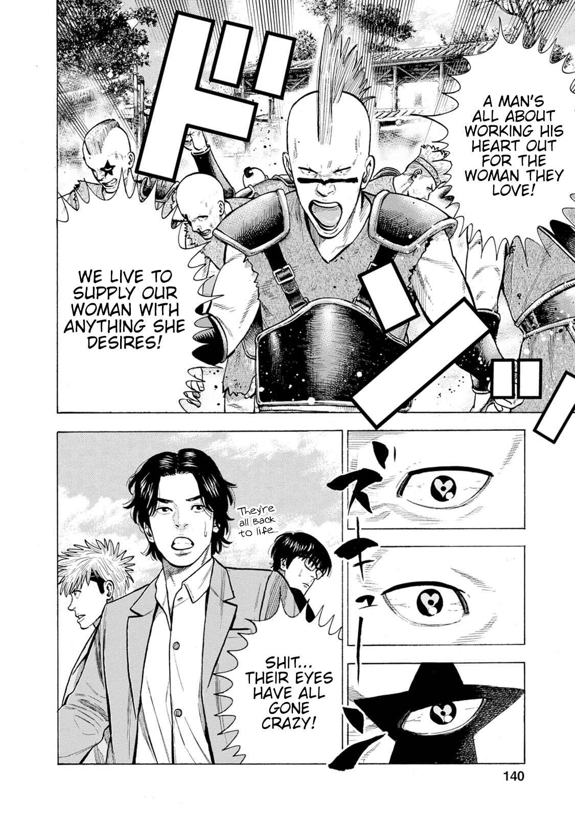Page 24 Chapter 8 Eight Princes Go to the Teppen