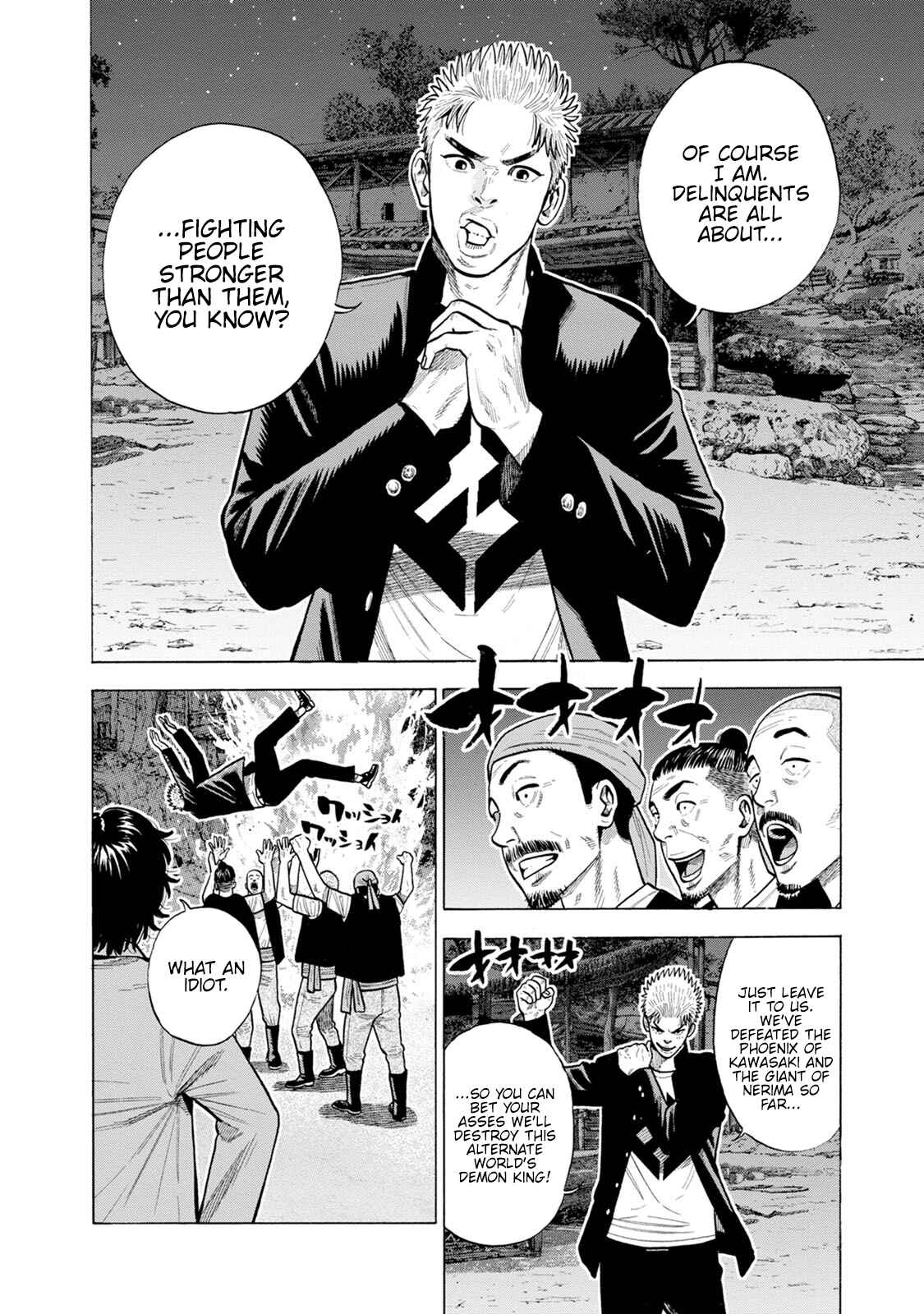 Page 24 Chapter 7 Eight Princes Go to the Teppen