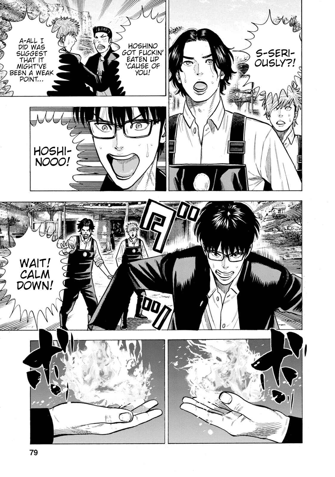 Page 3 Chapter 7 Eight Princes Go to the Teppen