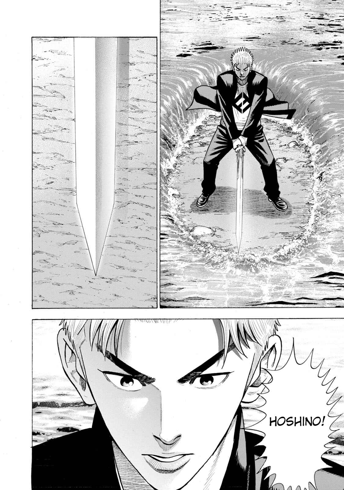 Page 8 Chapter 7 Eight Princes Go to the Teppen