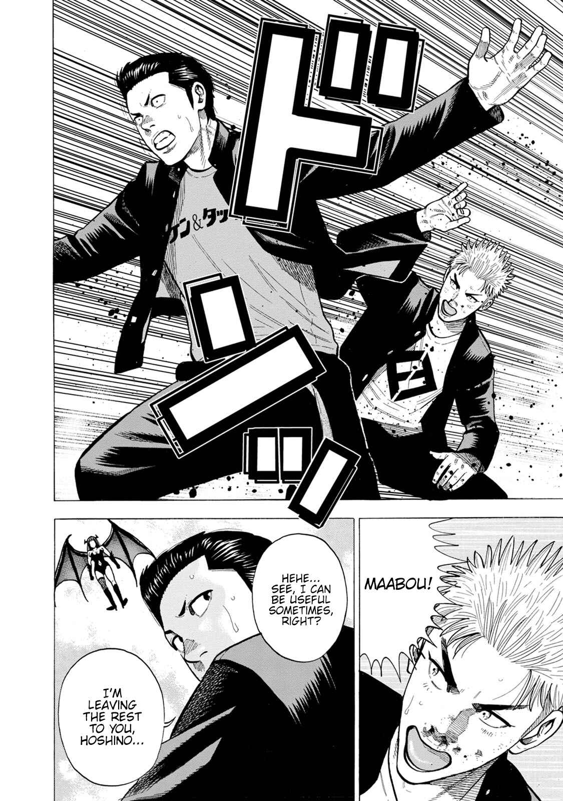 Page 20 Chapter 9 Eight Princes Go to the Teppen