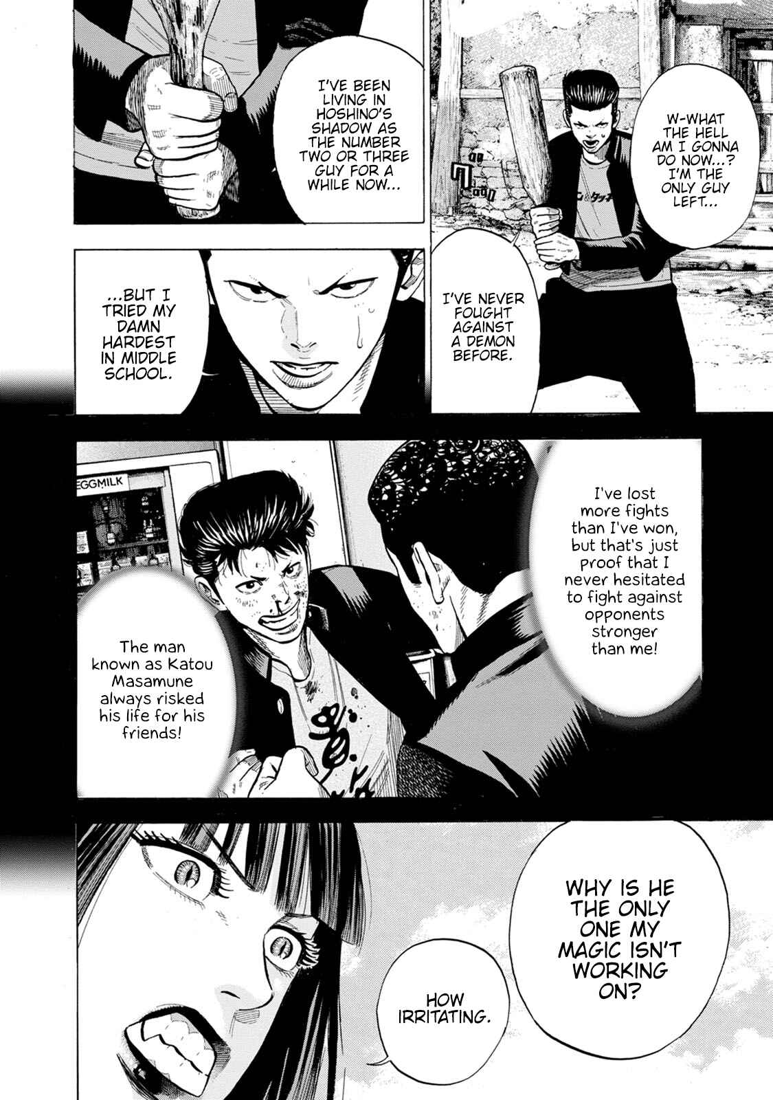 Page 24 Chapter 9 Eight Princes Go to the Teppen