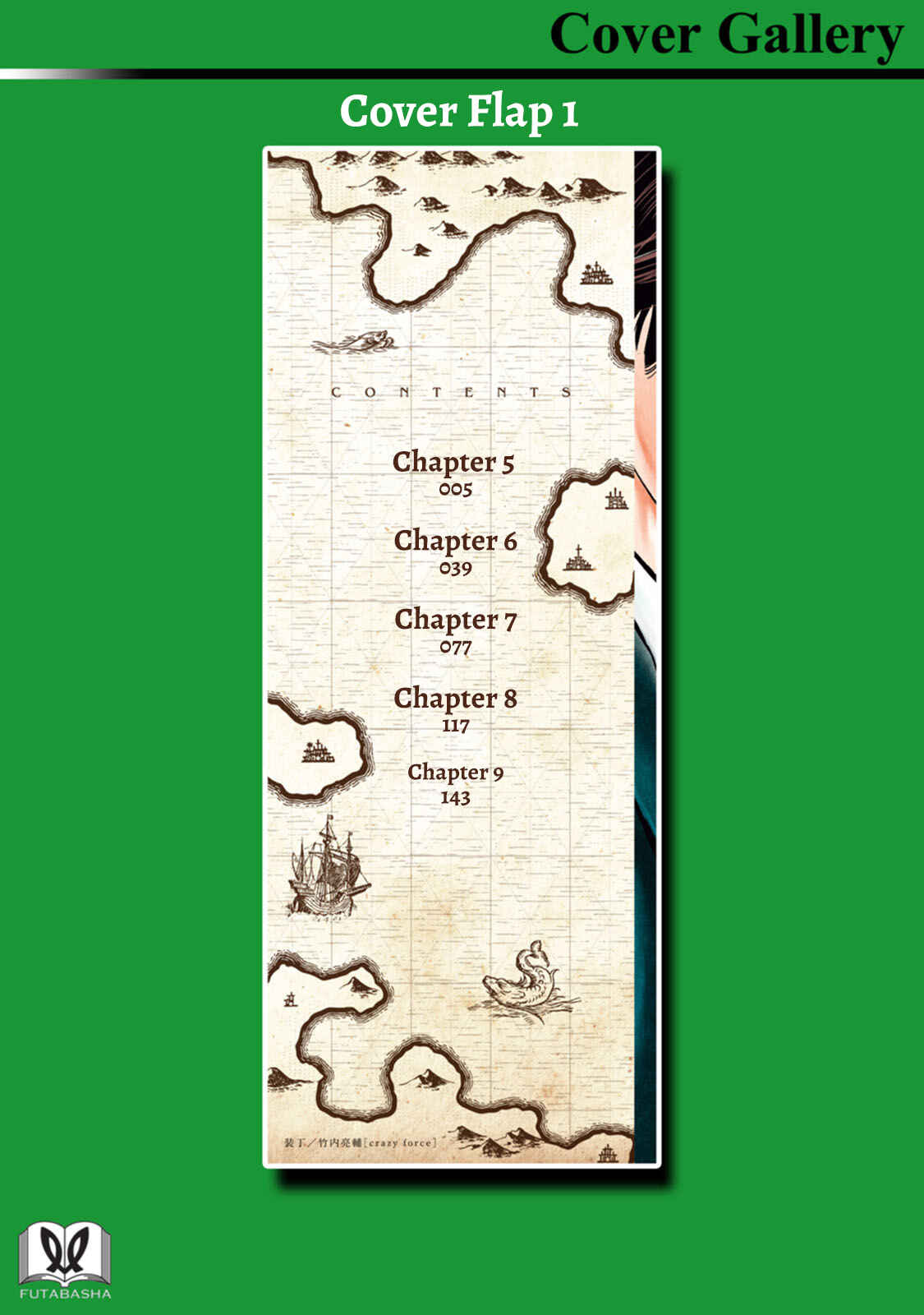 Page 28 Chapter 9 Eight Princes Go to the Teppen