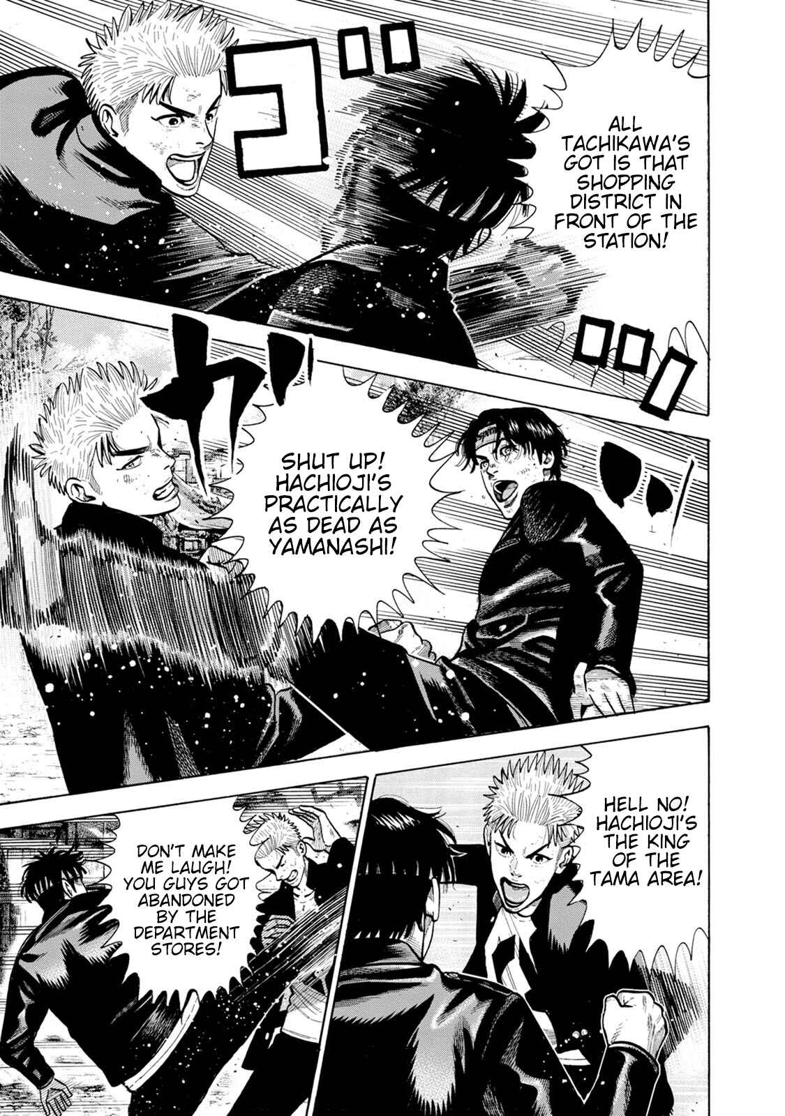 Page 5 Chapter 9 Eight Princes Go to the Teppen