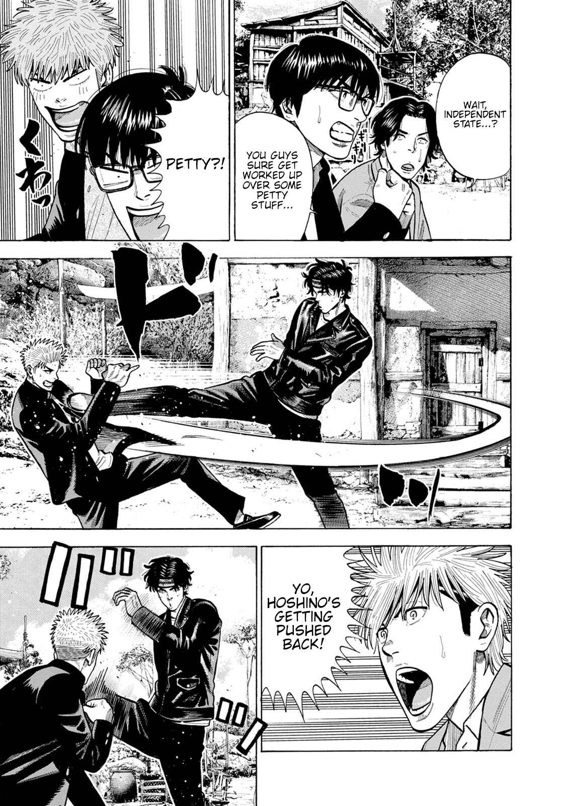 Page 7 Chapter 9 Eight Princes Go to the Teppen