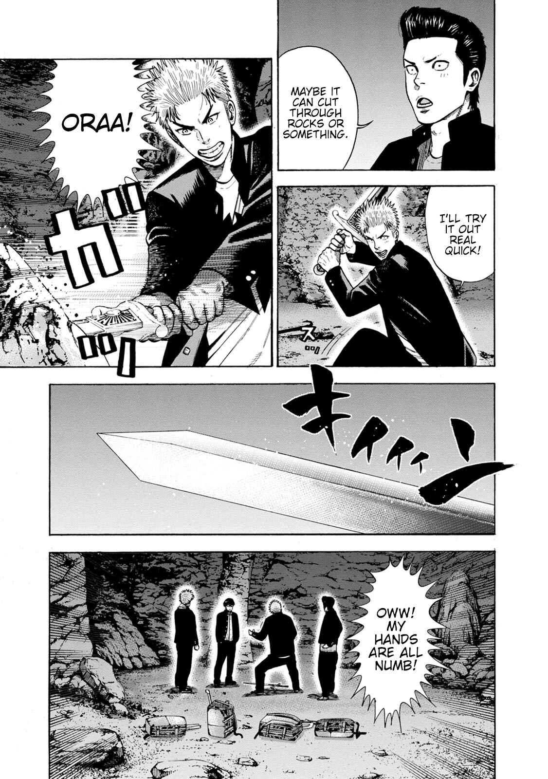 Page 31 Chapter 4 Eight Princes Go to the Teppen