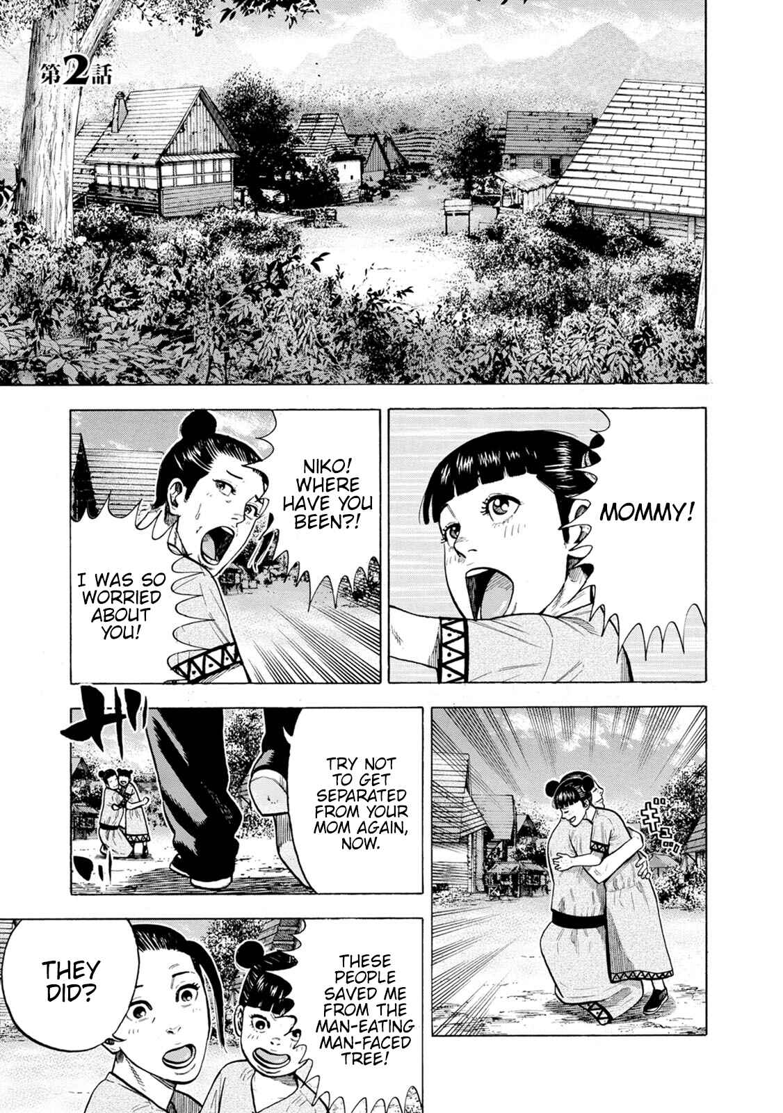 Page 1 Chapter 2 Eight Princes Go to the Teppen
