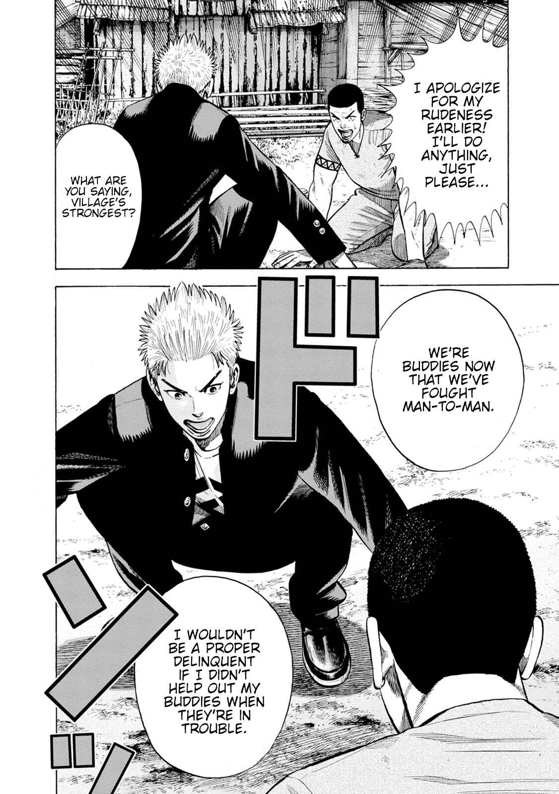 Page 20 Chapter 2 Eight Princes Go to the Teppen