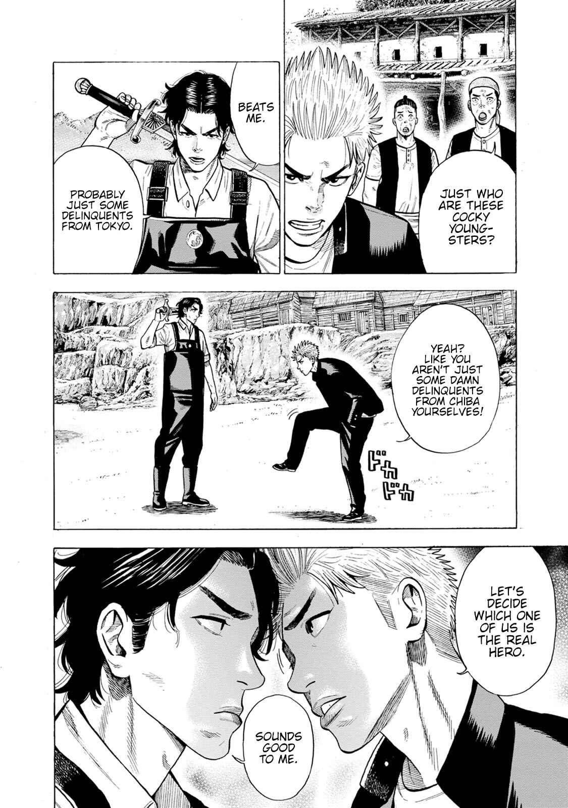 Page 10 Chapter 6 Eight Princes Go to the Teppen