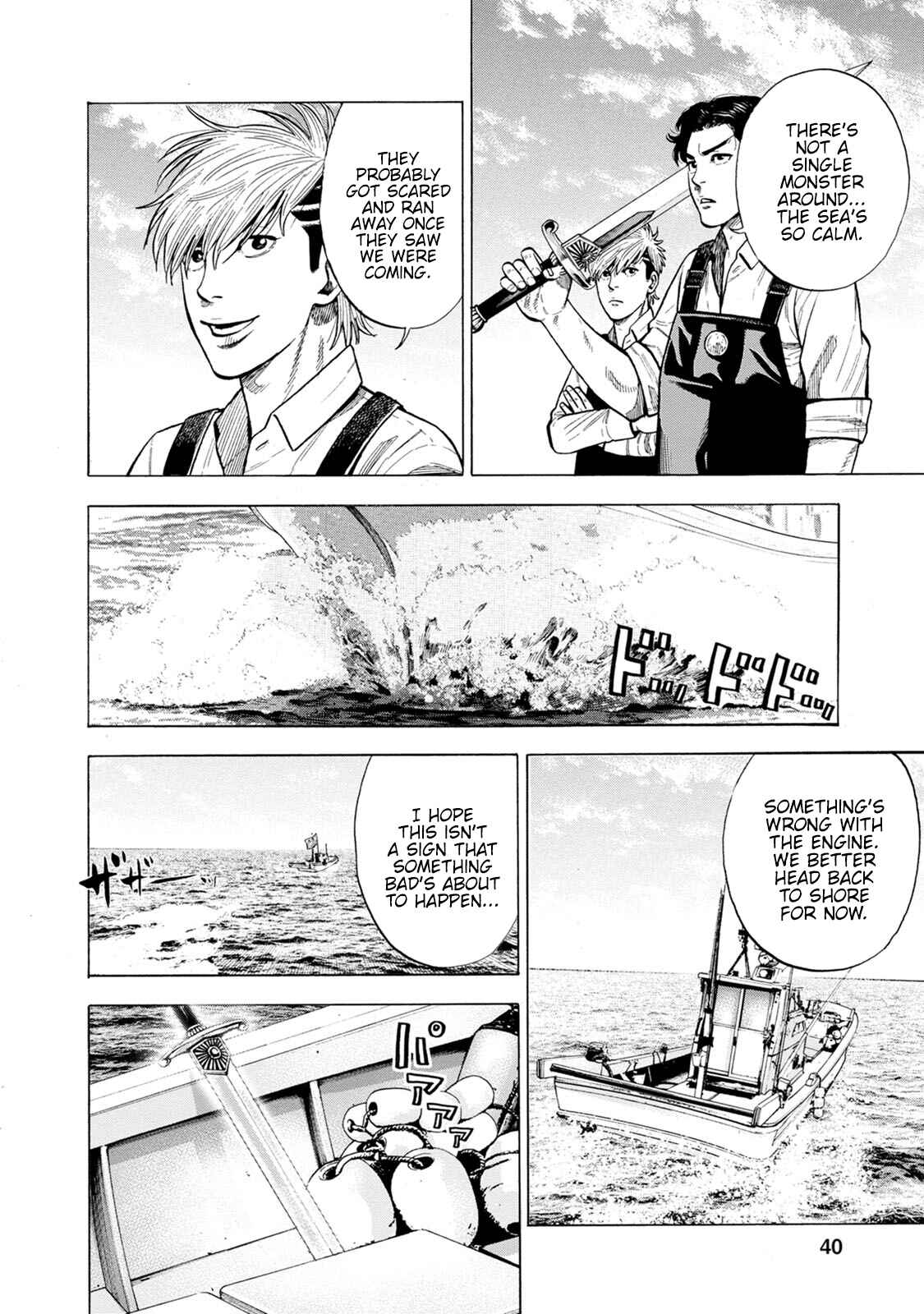 Page 2 Chapter 6 Eight Princes Go to the Teppen