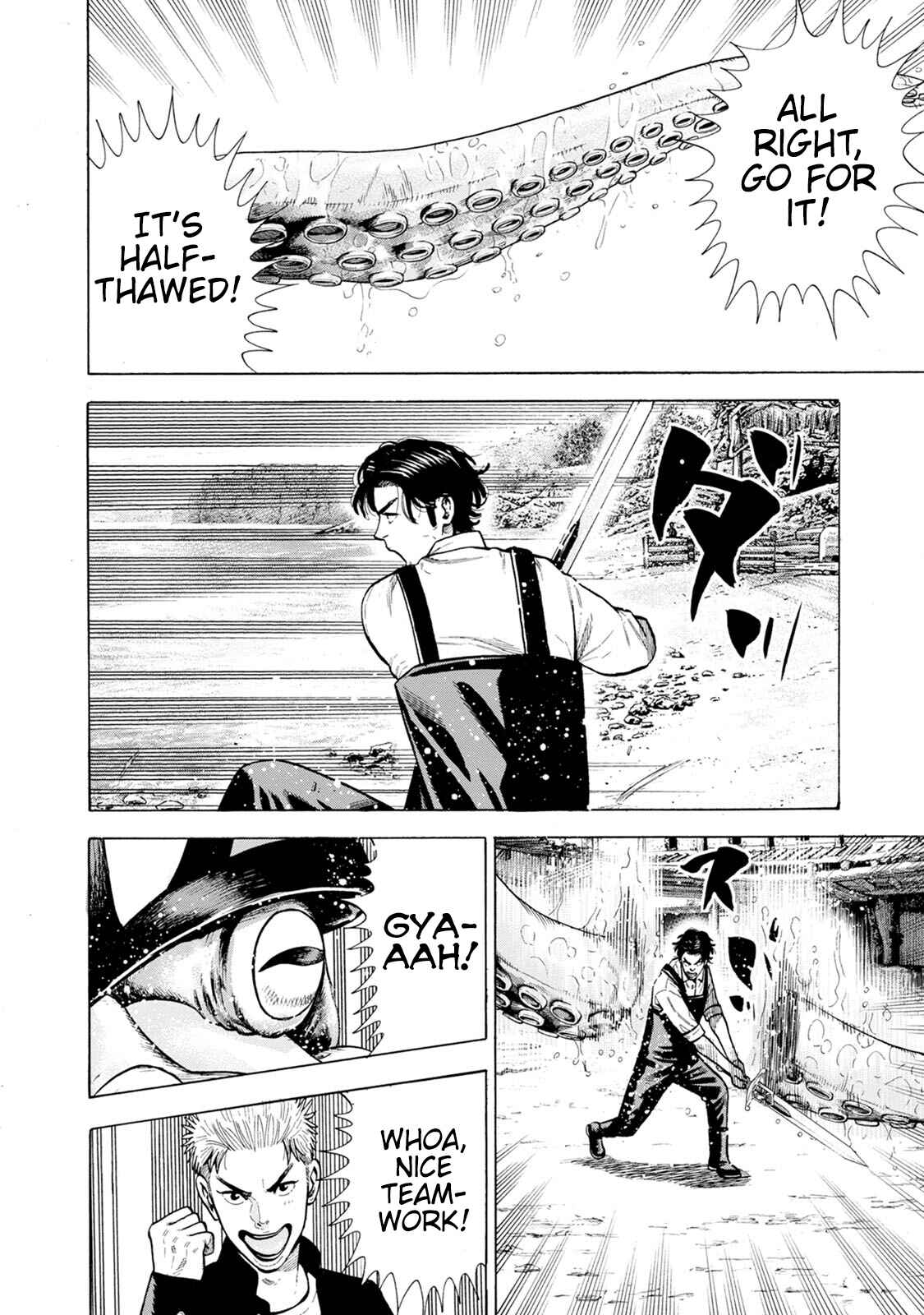 Page 24 Chapter 6 Eight Princes Go to the Teppen