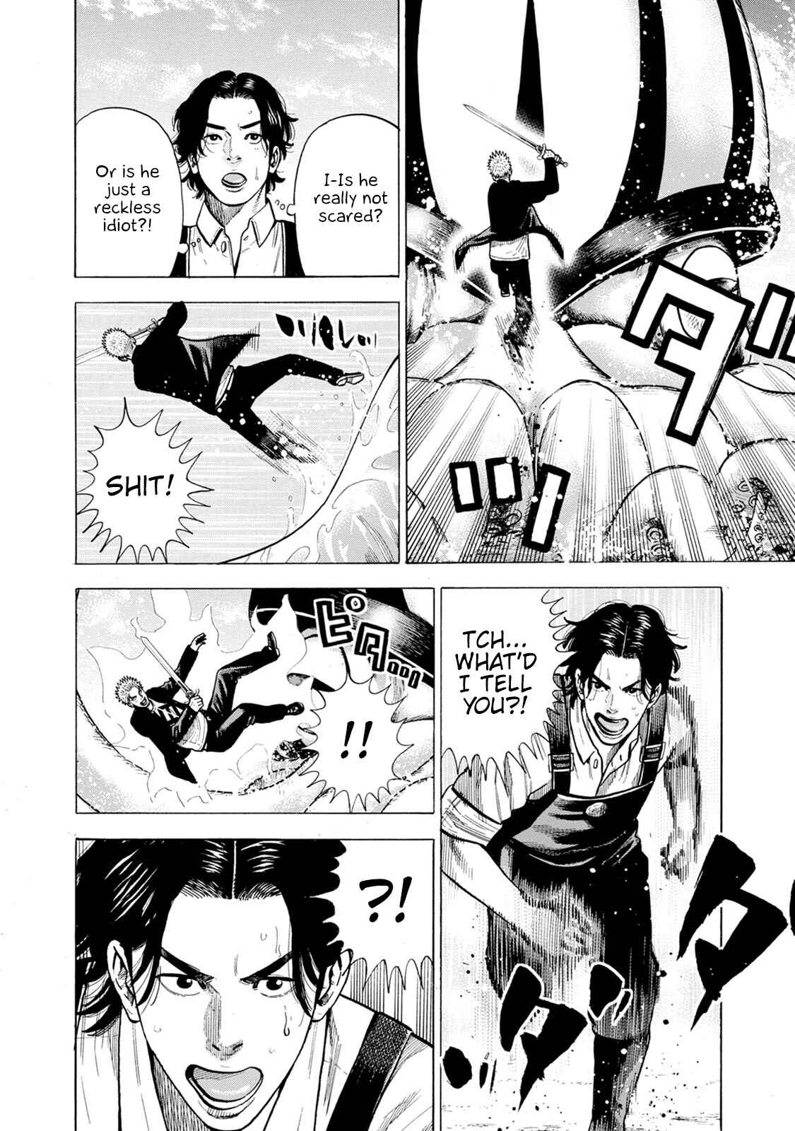 Page 34 Chapter 6 Eight Princes Go to the Teppen