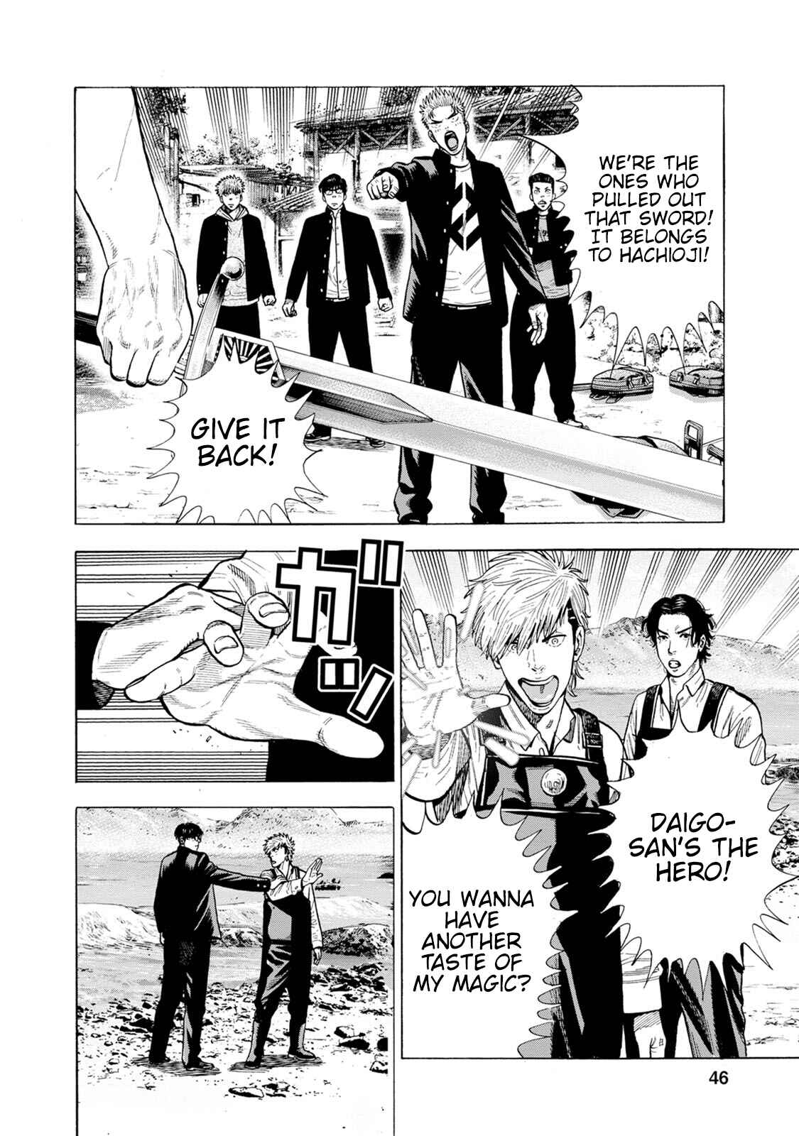 Page 8 Chapter 6 Eight Princes Go to the Teppen