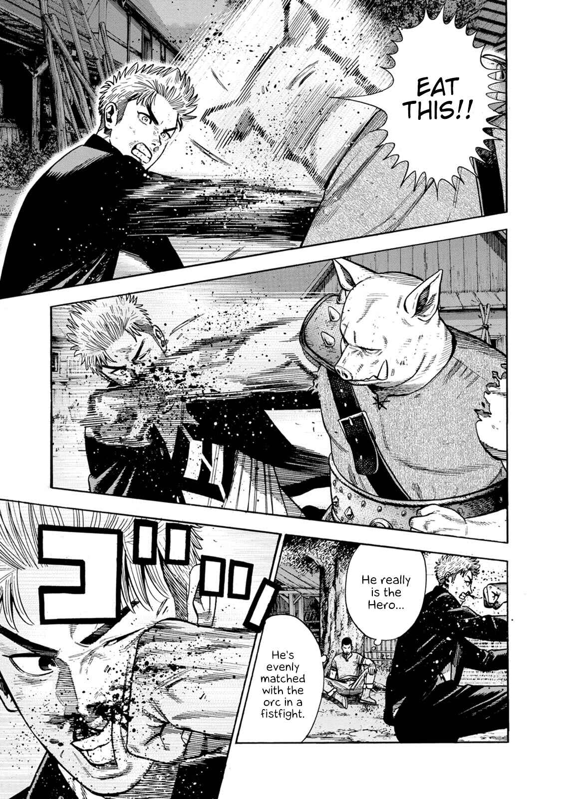 Page 13 Chapter 3 Eight Princes Go to the Teppen