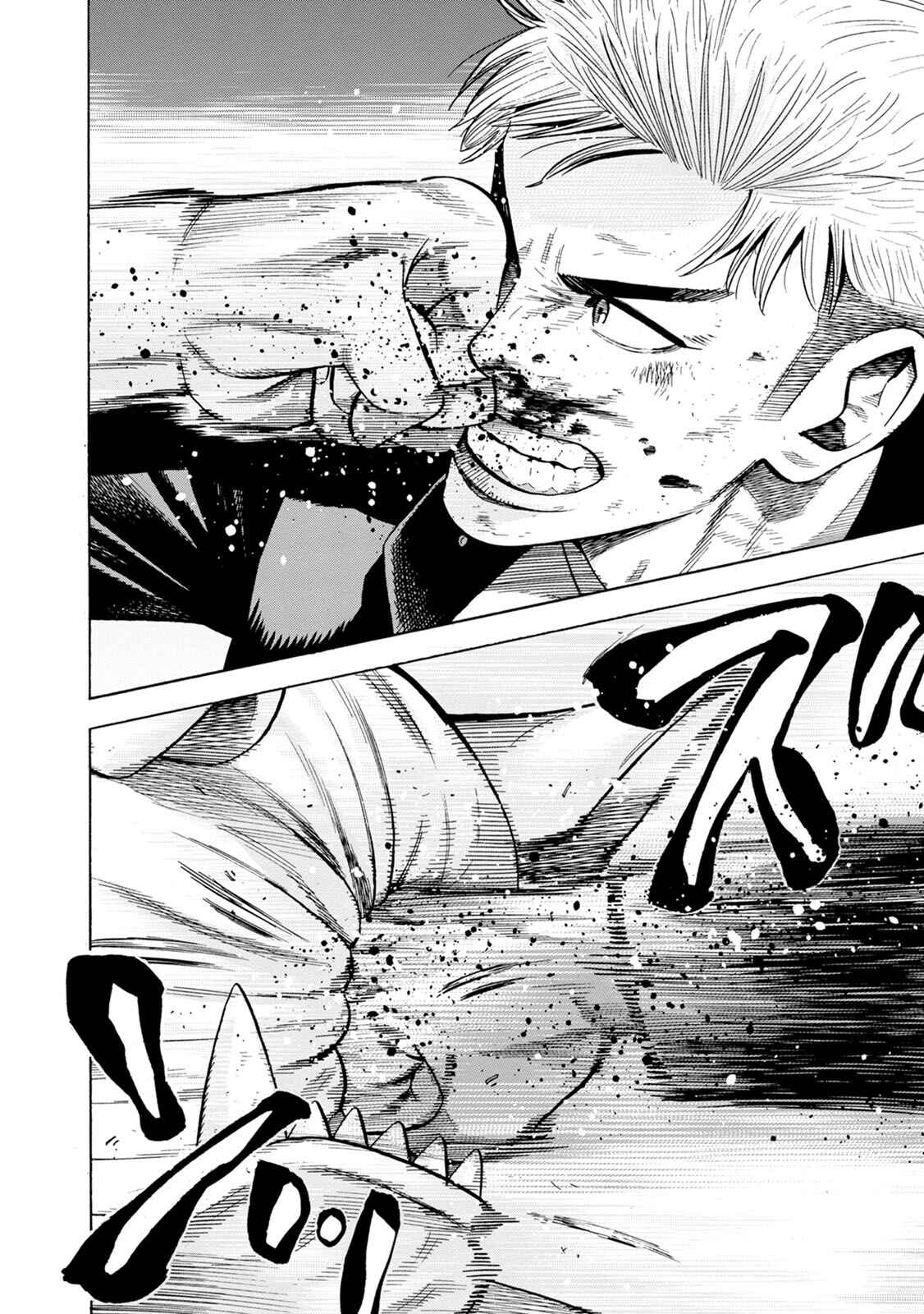 Page 18 Chapter 3 Eight Princes Go to the Teppen
