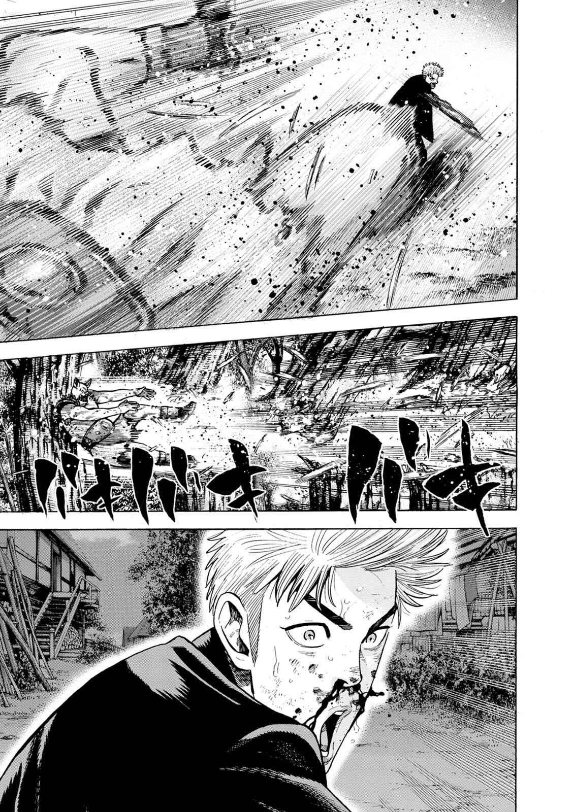 Page 19 Chapter 3 Eight Princes Go to the Teppen
