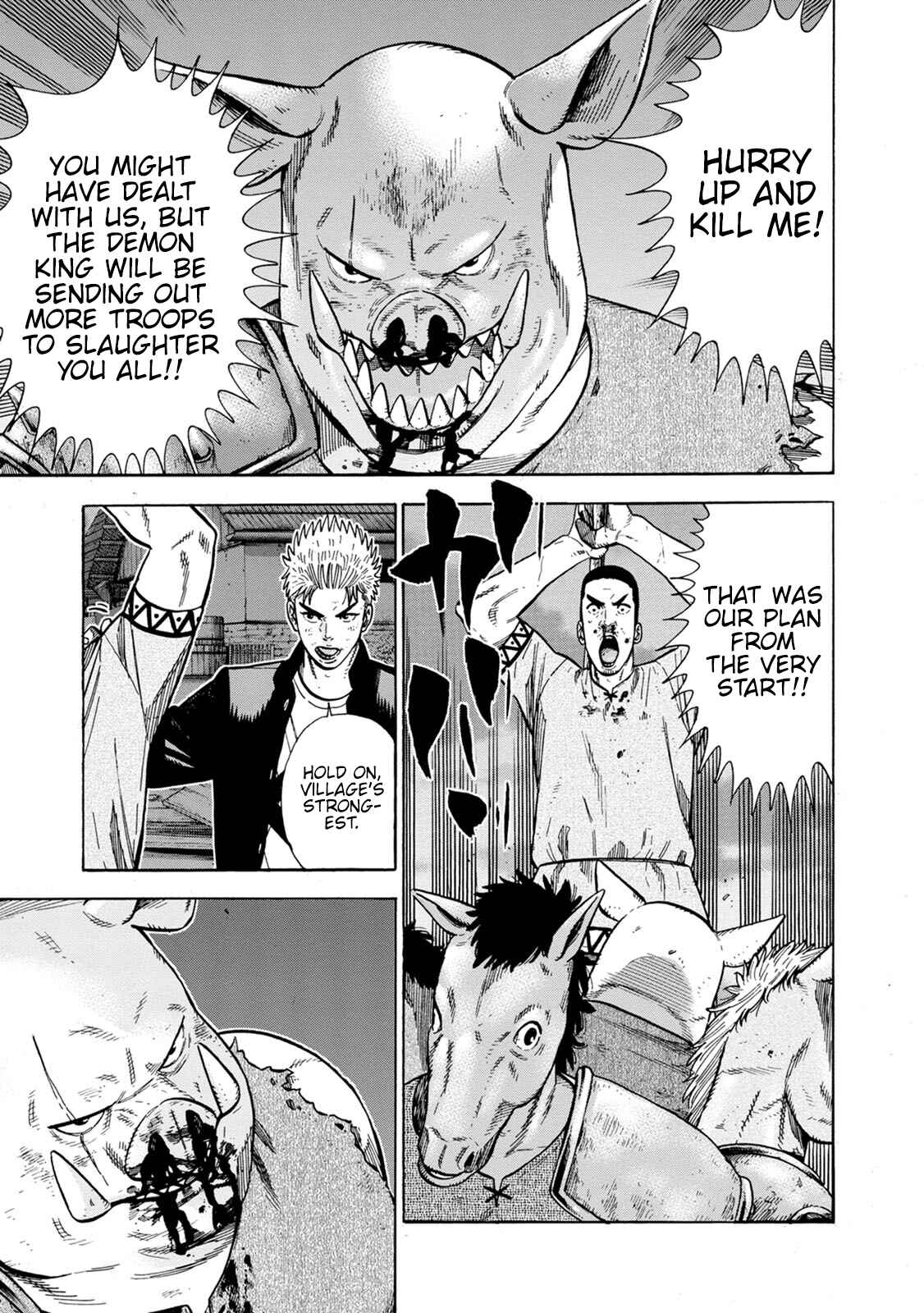 Page 25 Chapter 3 Eight Princes Go to the Teppen