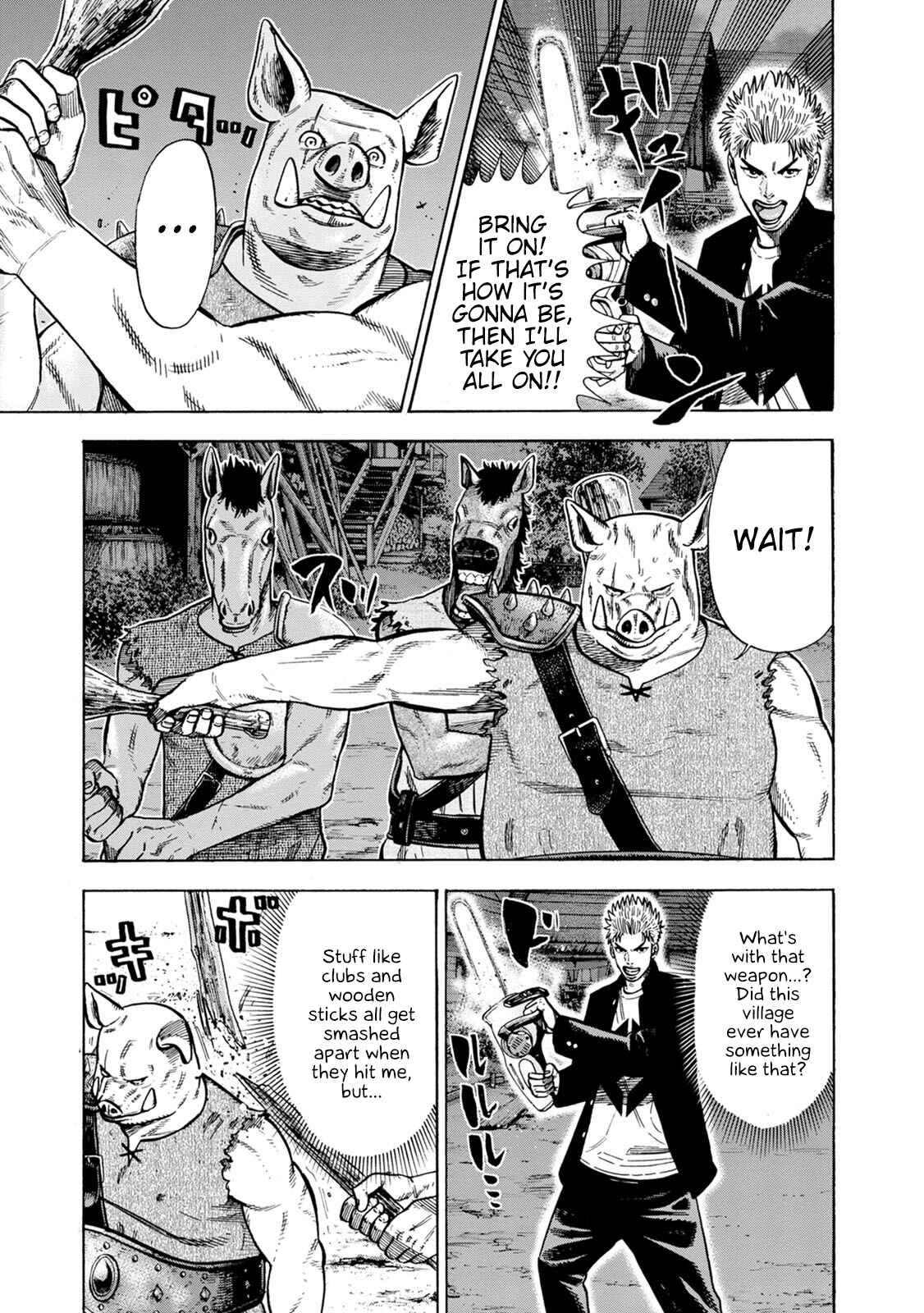 Page 3 Chapter 3 Eight Princes Go to the Teppen