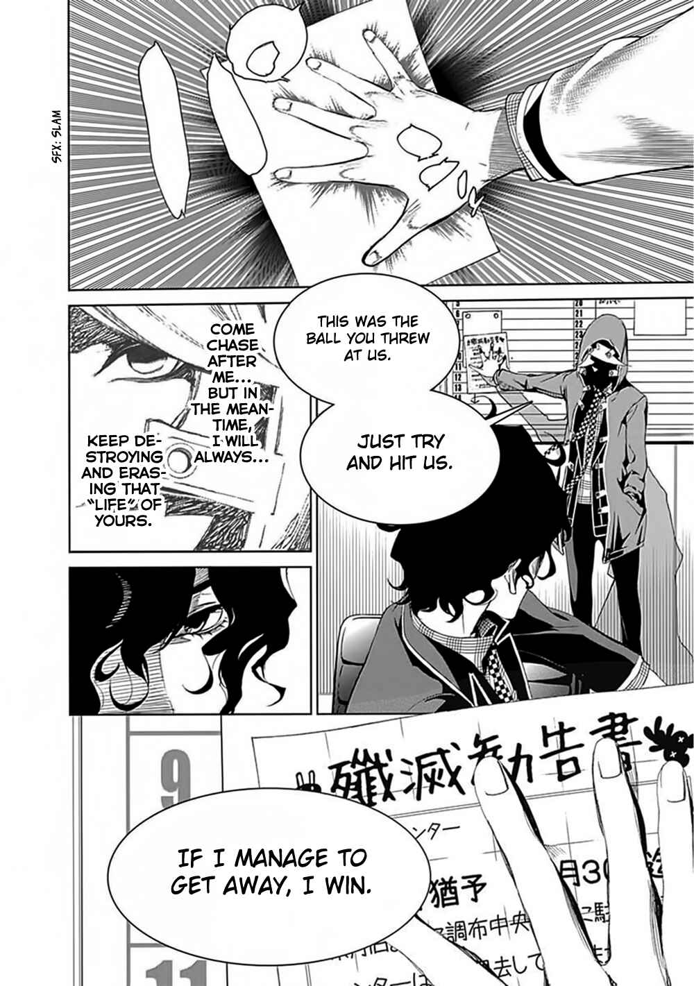 Page 34 Chapter 27 BiORG TRiNiTY