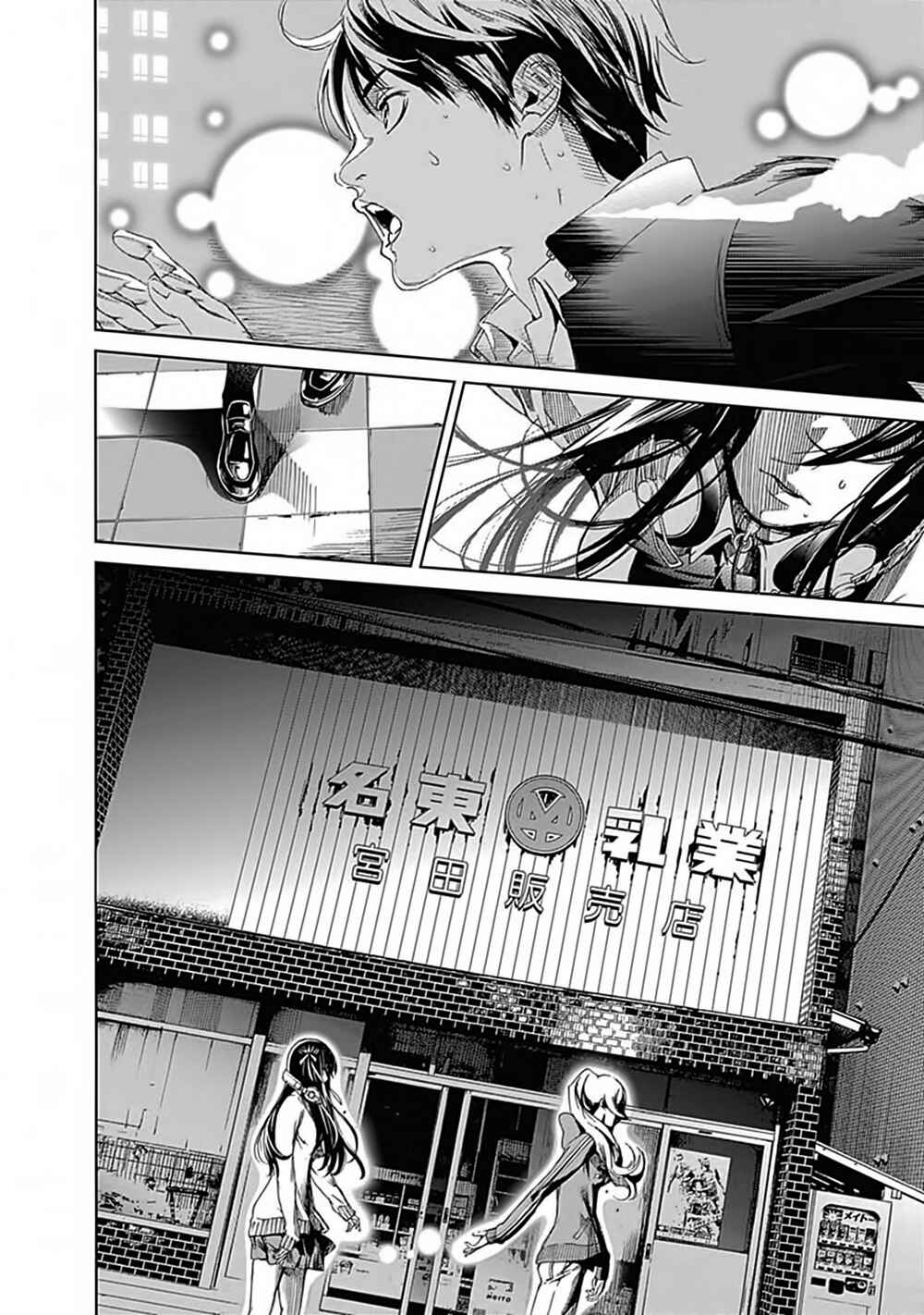 Page 34 Chapter 43 BiORG TRiNiTY
