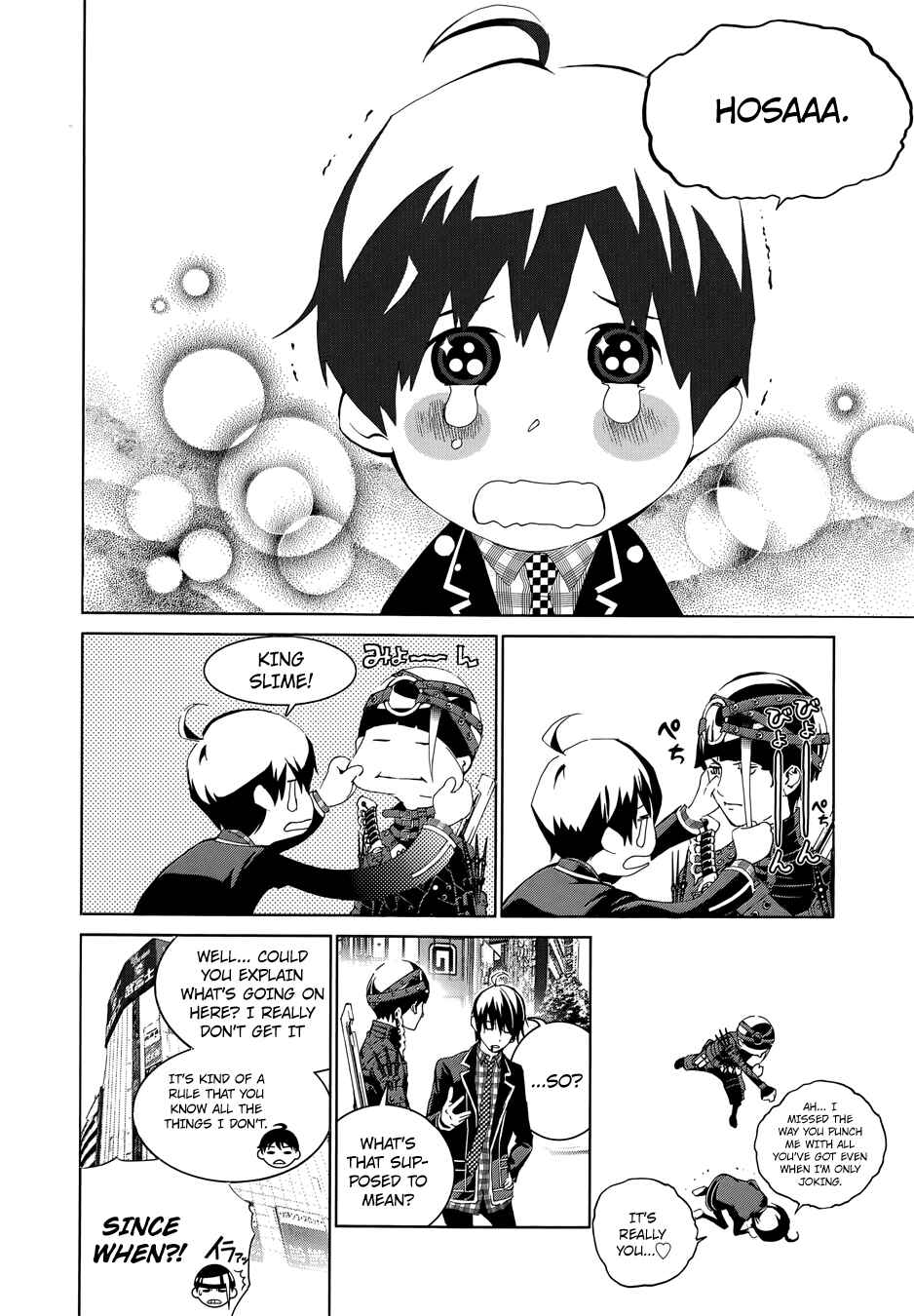 Page 11 Chapter 13 BiORG TRiNiTY
