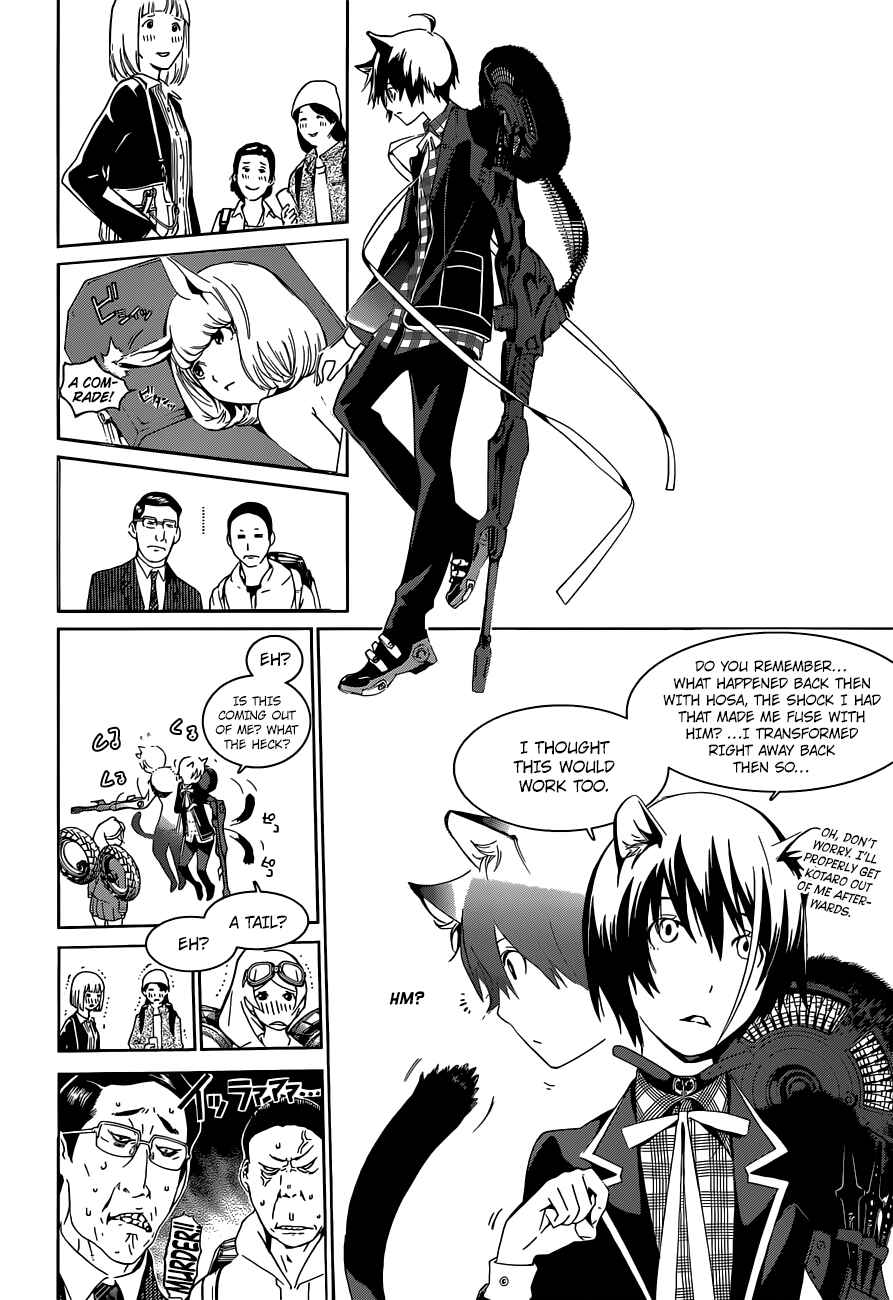 Page 48 Chapter 11 BiORG TRiNiTY