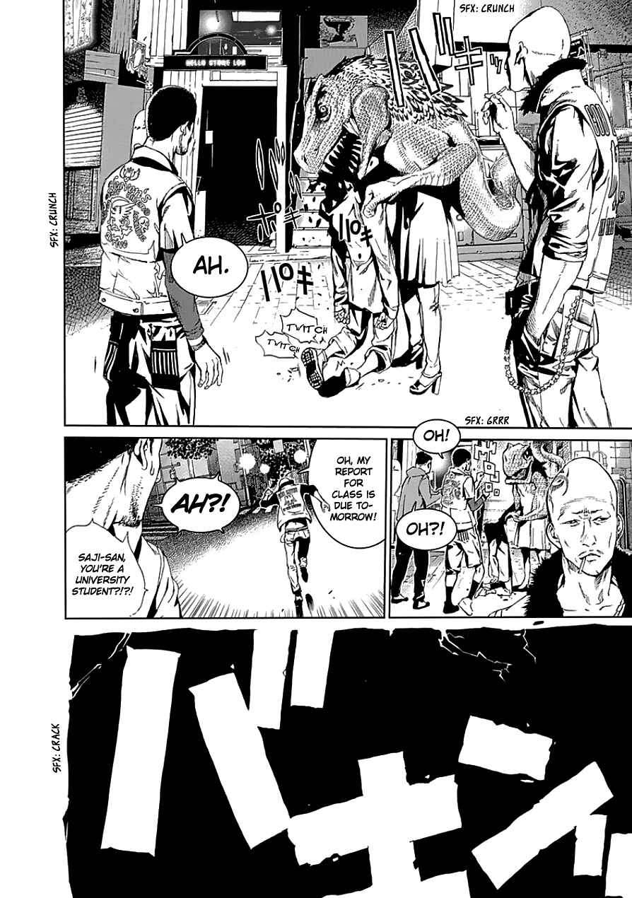 Page 6 Chapter 24 BiORG TRiNiTY