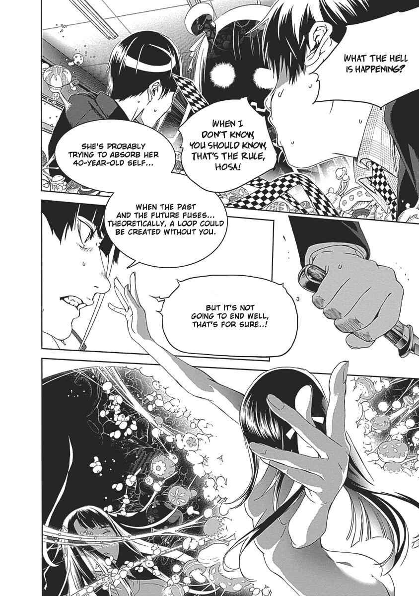 Page 20 Chapter 51 BiORG TRiNiTY