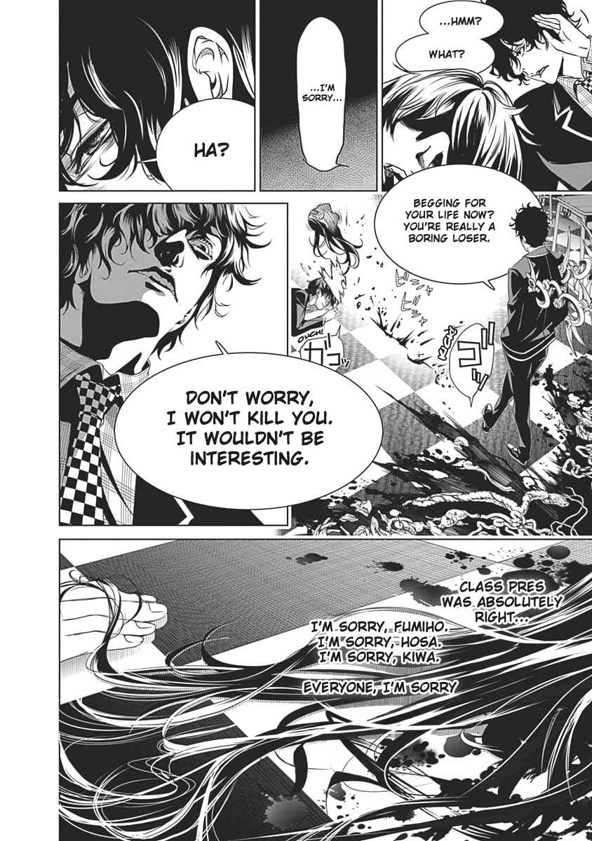 Page 17 Chapter 54 BiORG TRiNiTY