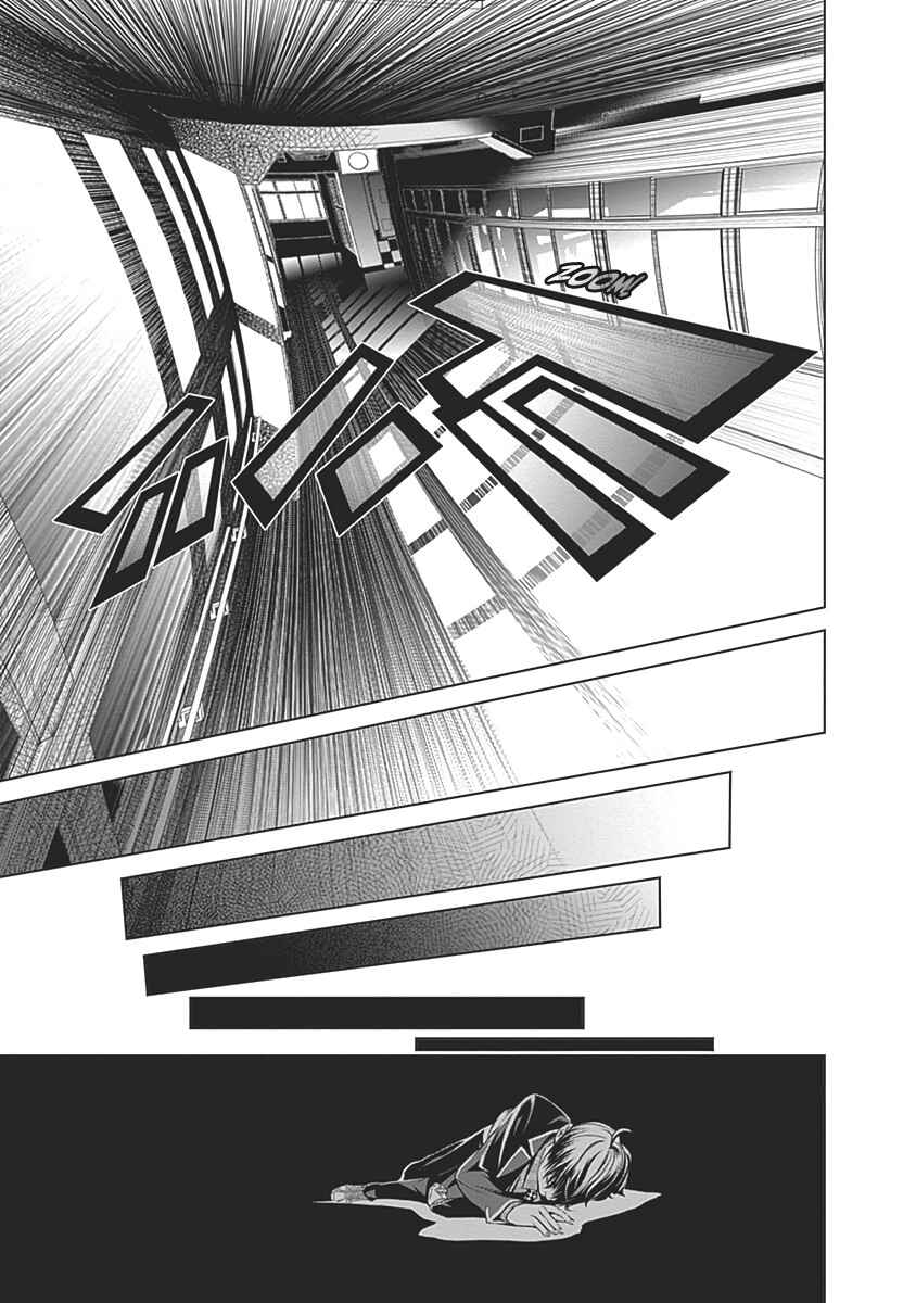 Page 22 Chapter 54 BiORG TRiNiTY