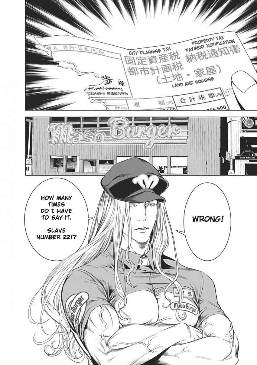 Page 17 Chapter 56 BiORG TRiNiTY
