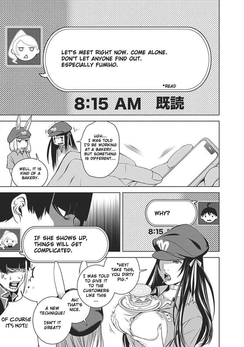 Page 20 Chapter 56 BiORG TRiNiTY