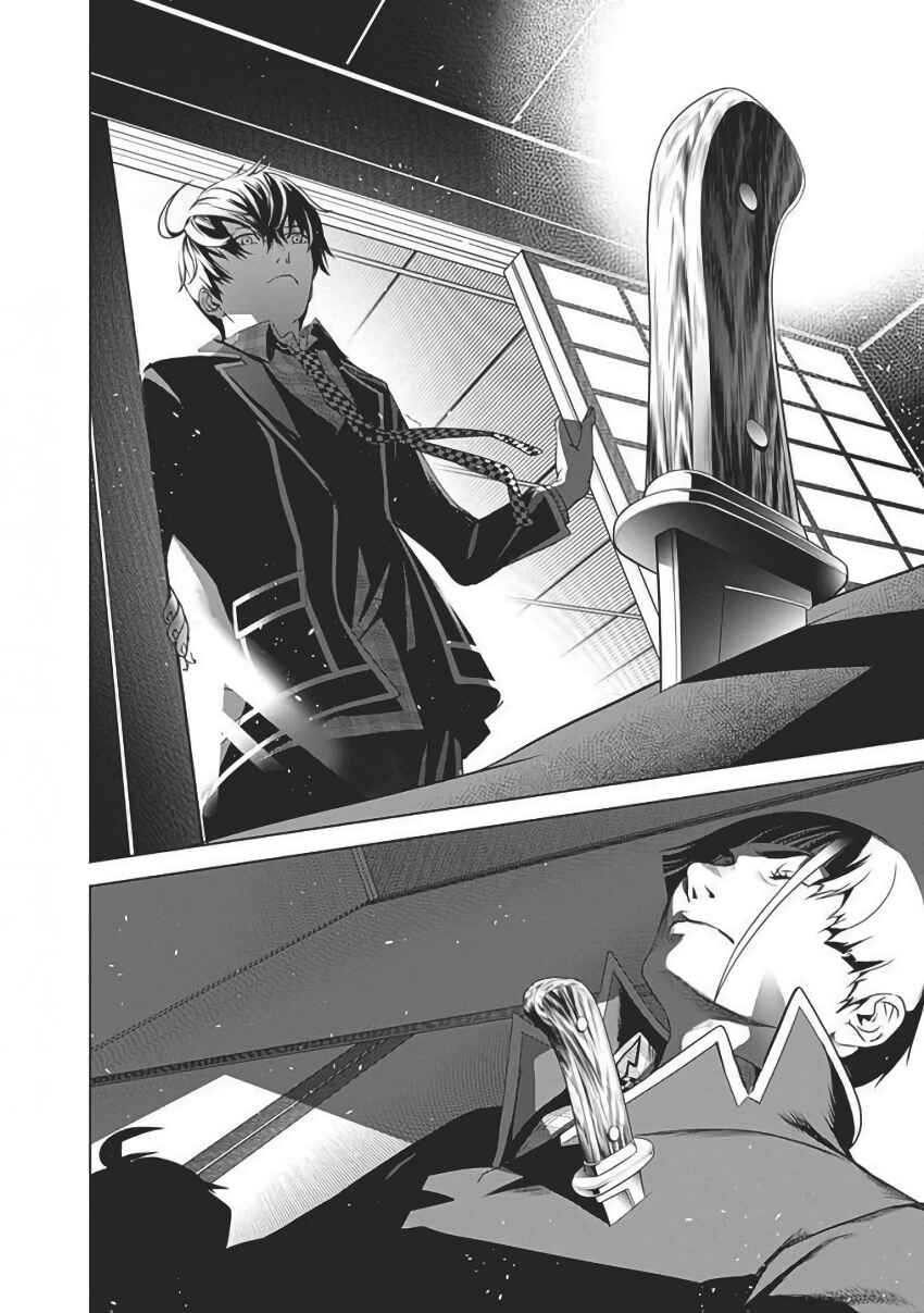 Page 44 Chapter 56 BiORG TRiNiTY