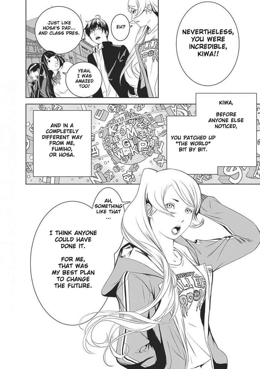 Page 66 Chapter 56 BiORG TRiNiTY