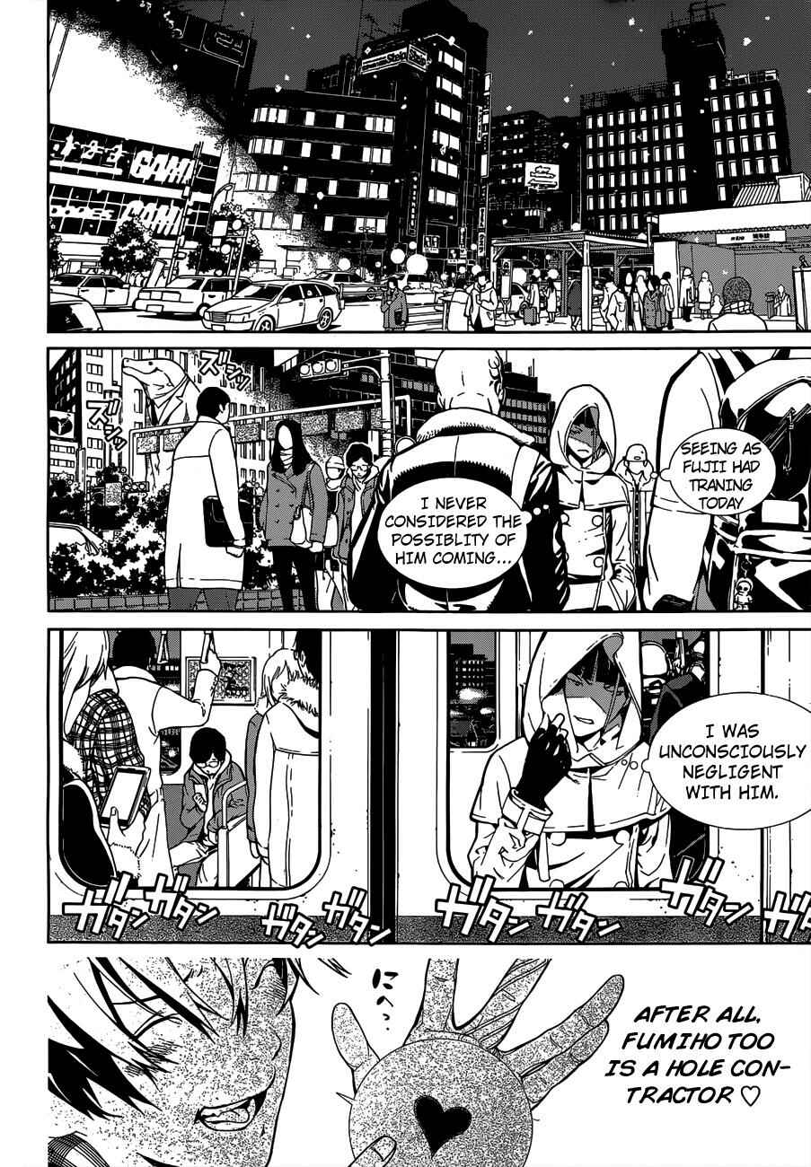 Page 24 Chapter 3 BiORG TRiNiTY