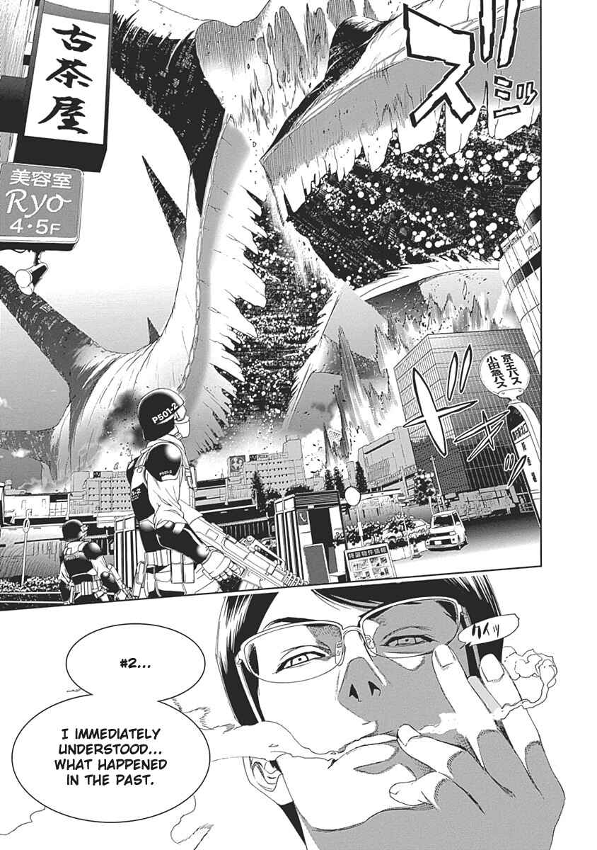 Page 27 Chapter 49 BiORG TRiNiTY