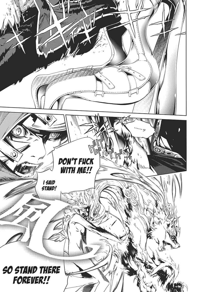 Page 35 Chapter 49 BiORG TRiNiTY