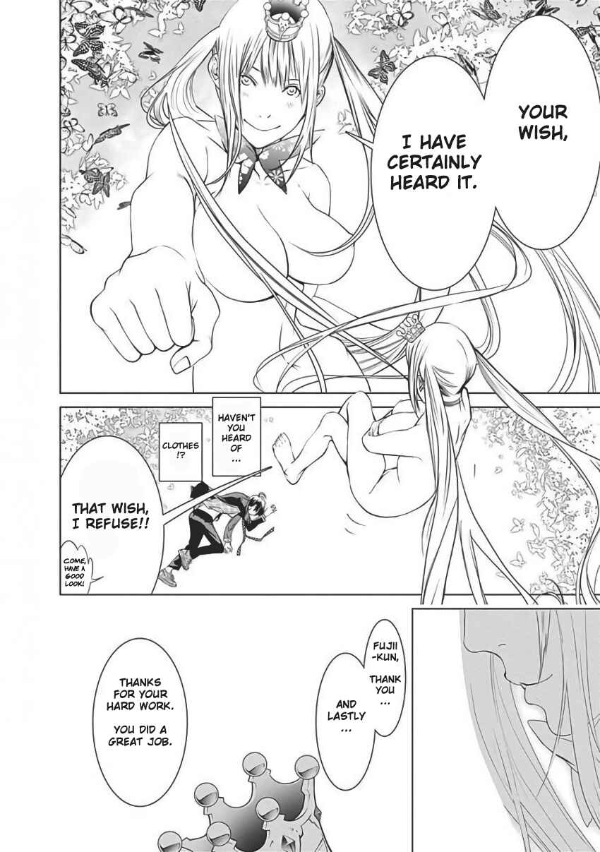 Page 51 Chapter 55 BiORG TRiNiTY