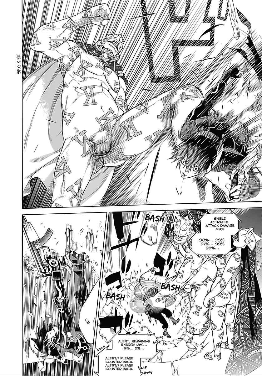 Page 30 Chapter 17 BiORG TRiNiTY