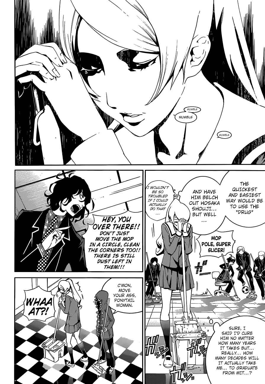 Page 17 Chapter 10 BiORG TRiNiTY