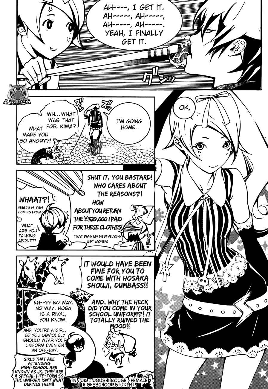 Page 14 Chapter 4 BiORG TRiNiTY