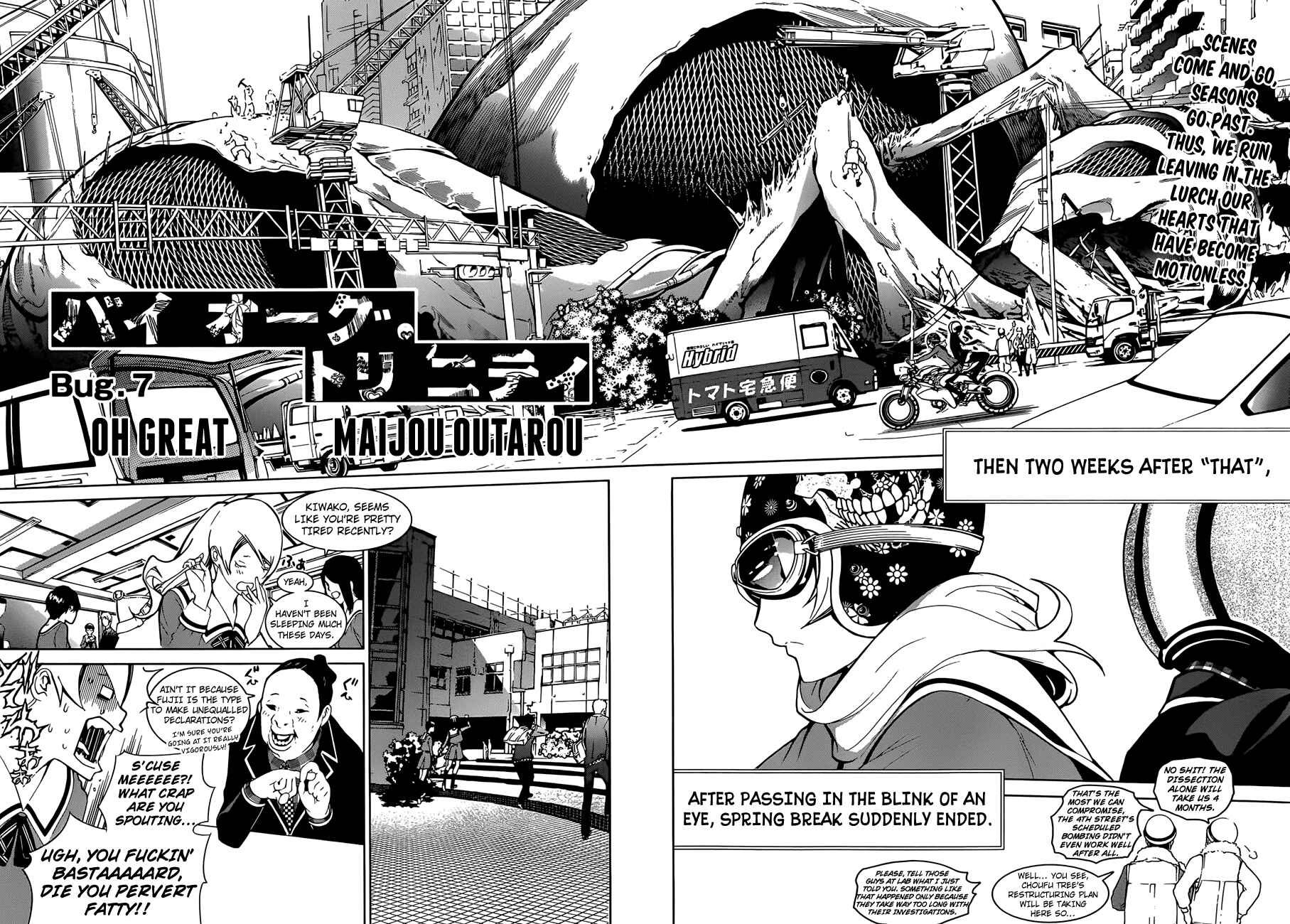 Page 3 Chapter 7 BiORG TRiNiTY