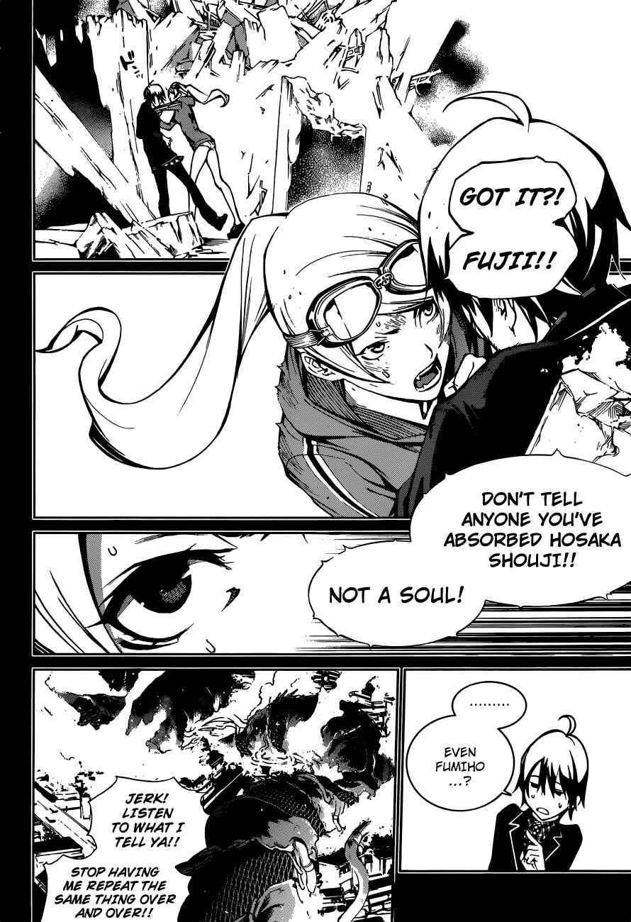 Page 8 Chapter 7 BiORG TRiNiTY
